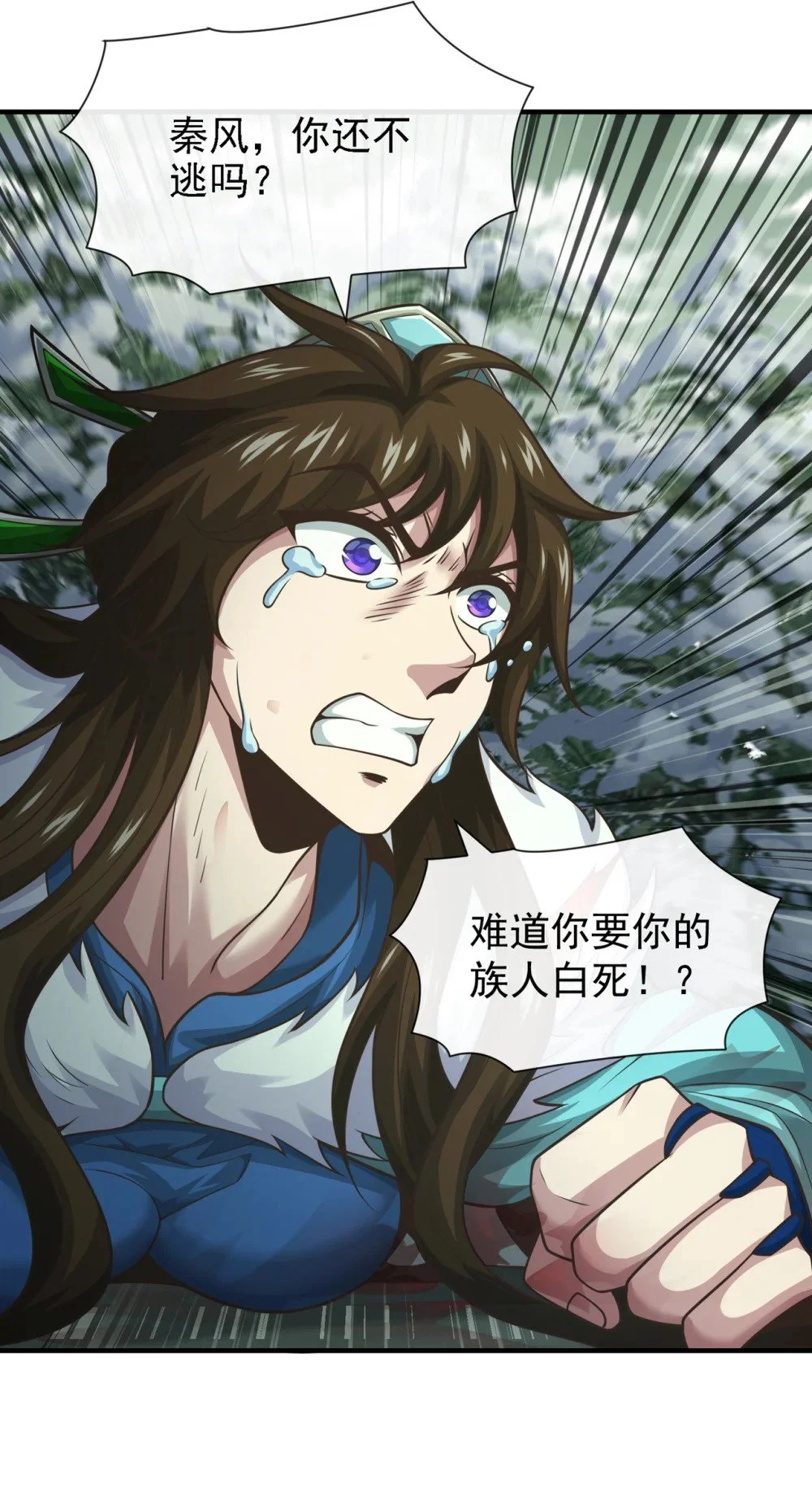 63 为谁而战24