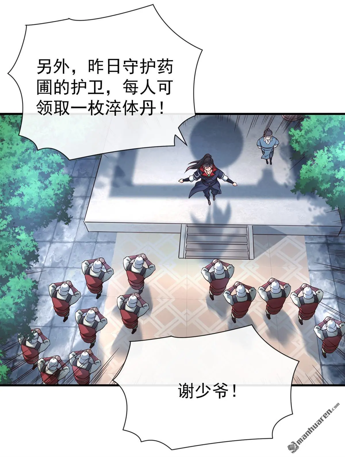 第21回10