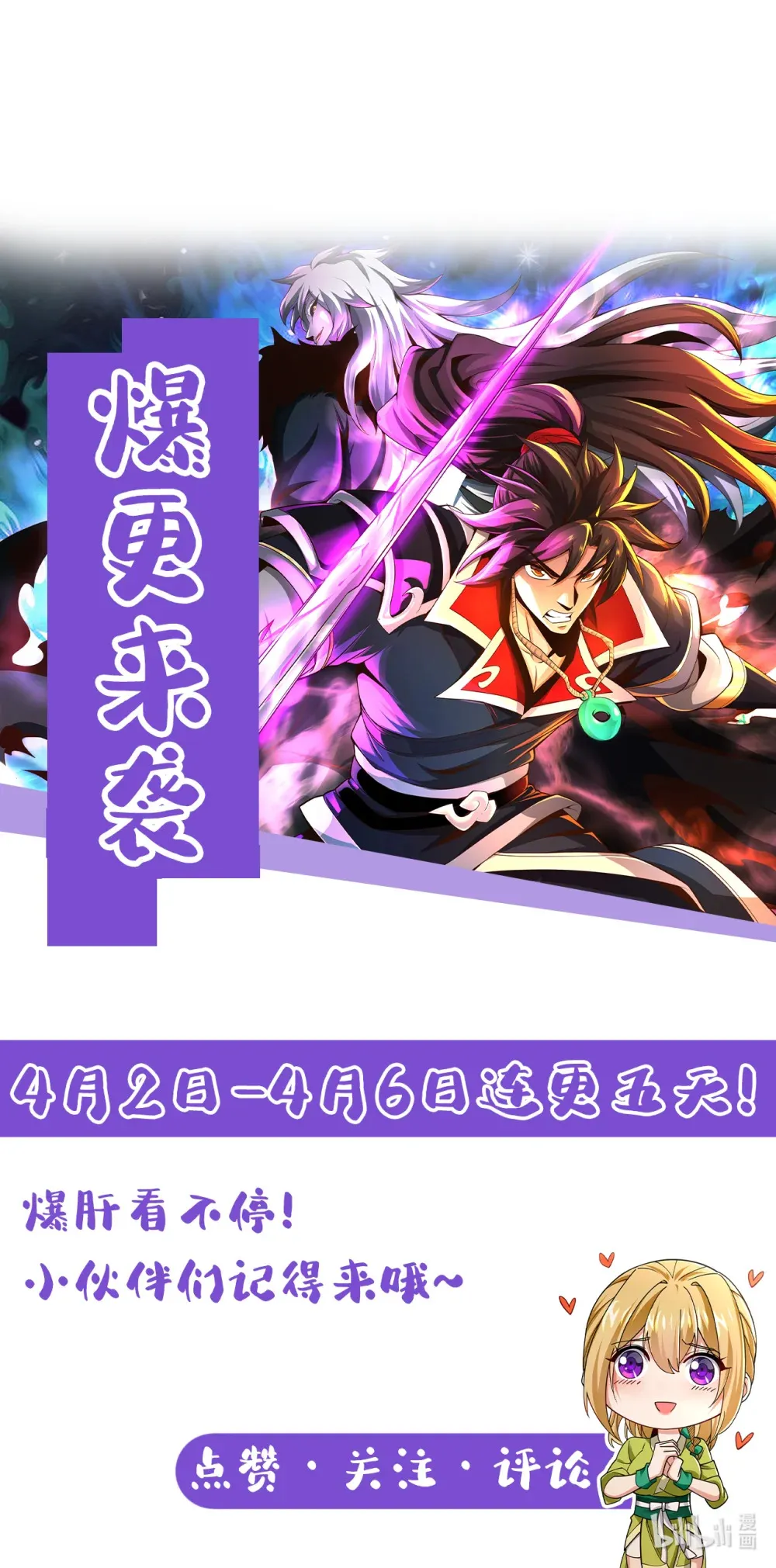 144 那我就陪你玩儿39