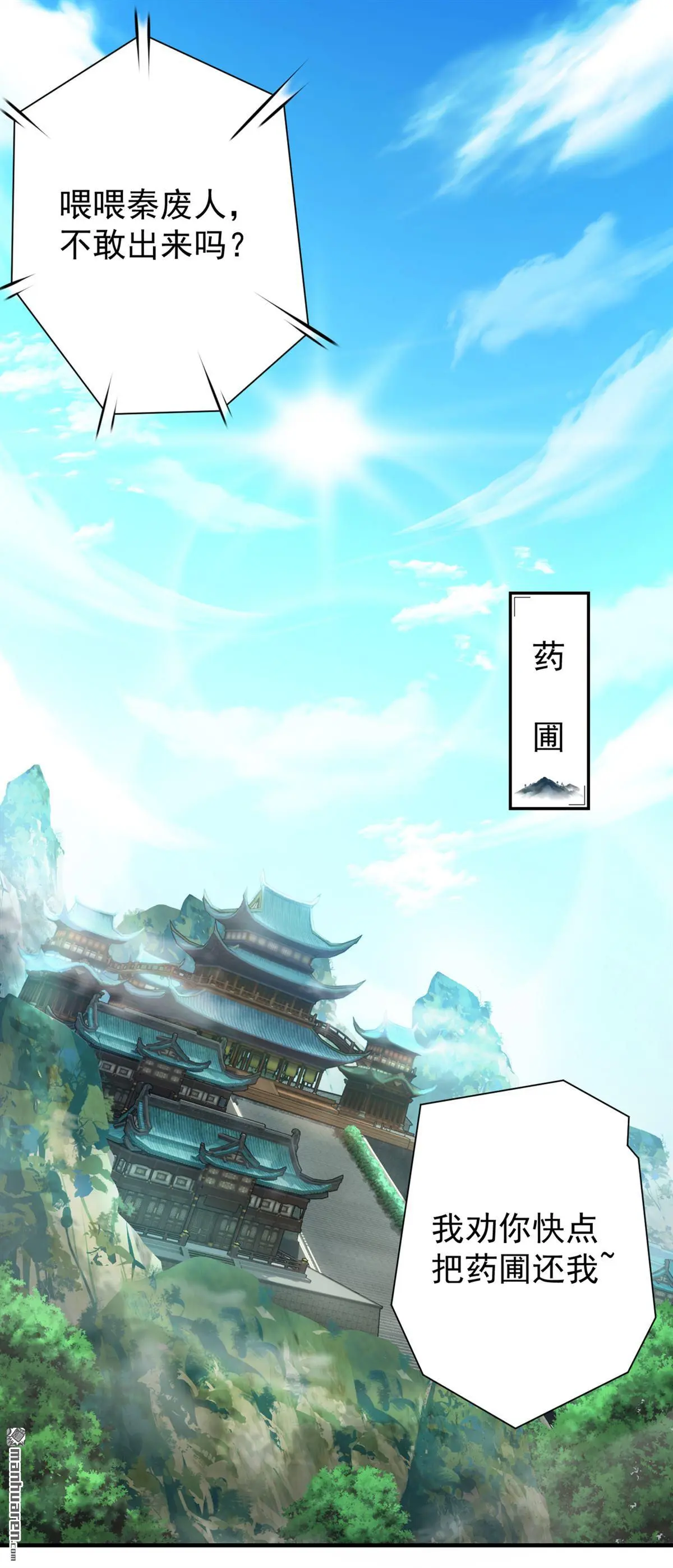 第2回5