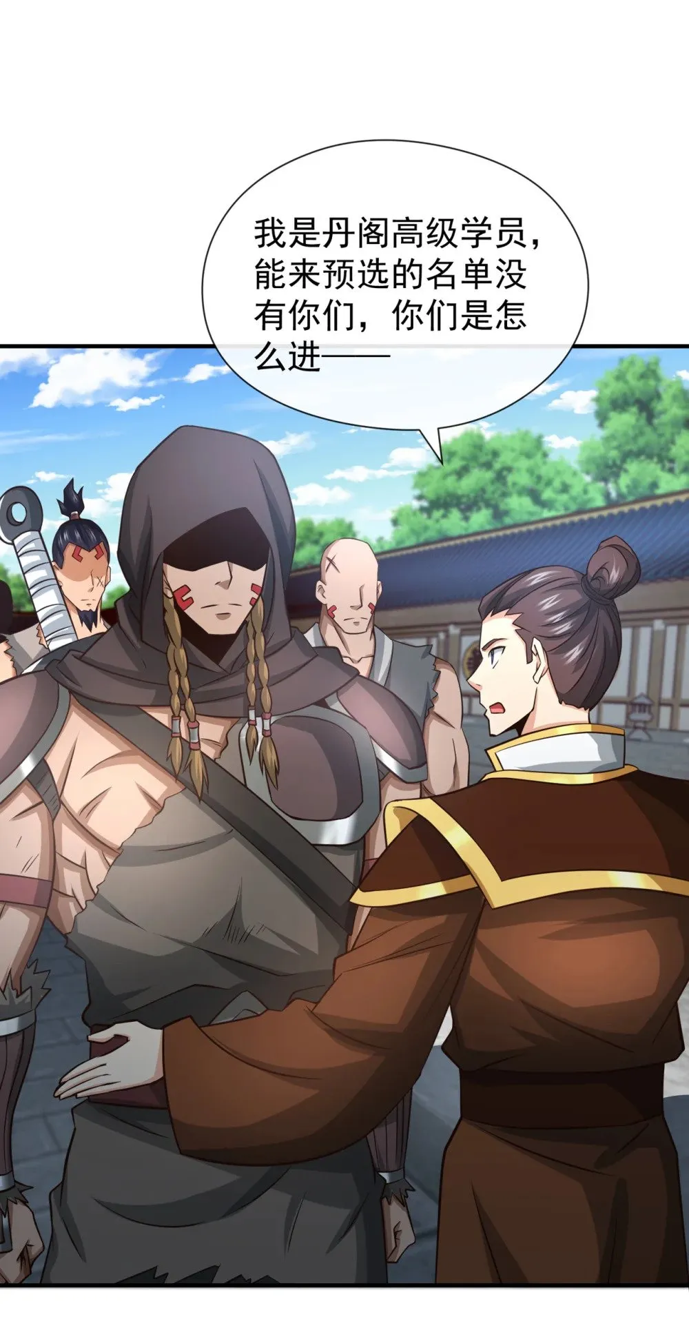109 妖剑洛神吗？3
