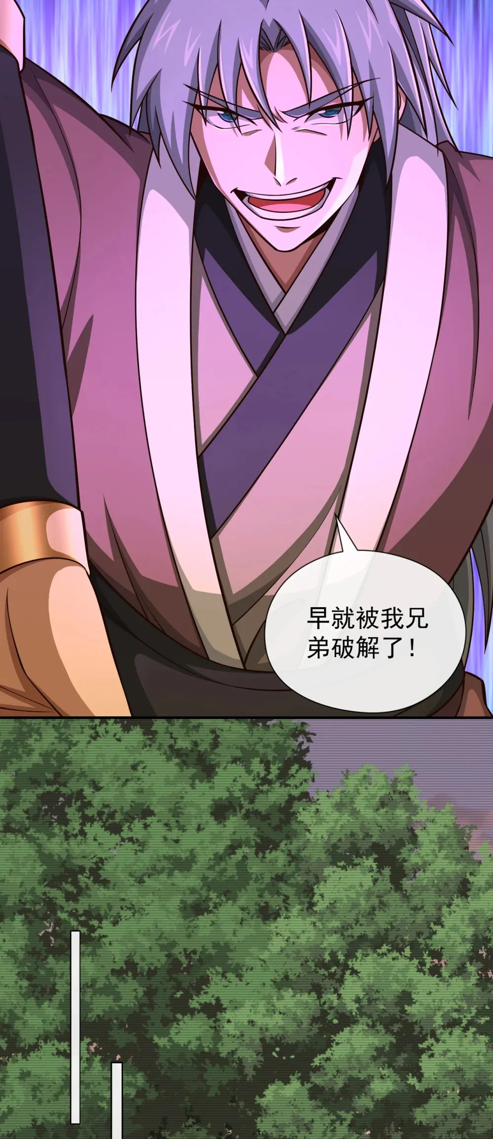 150 哼，跳梁小丑3