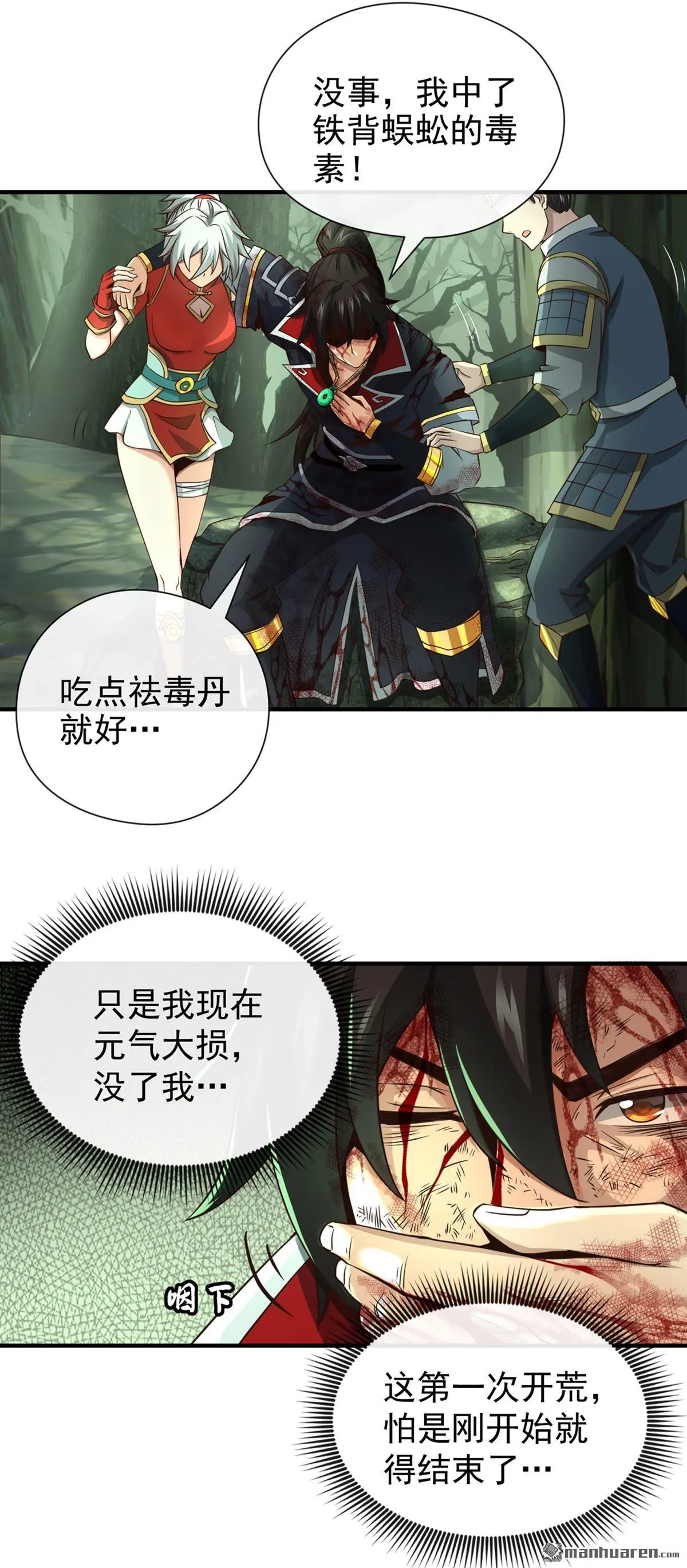 第23回14