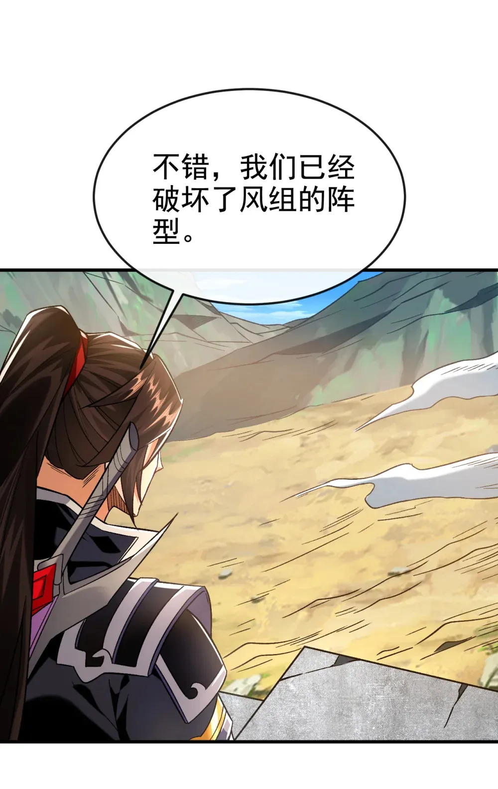 135 上杆子来送人头1