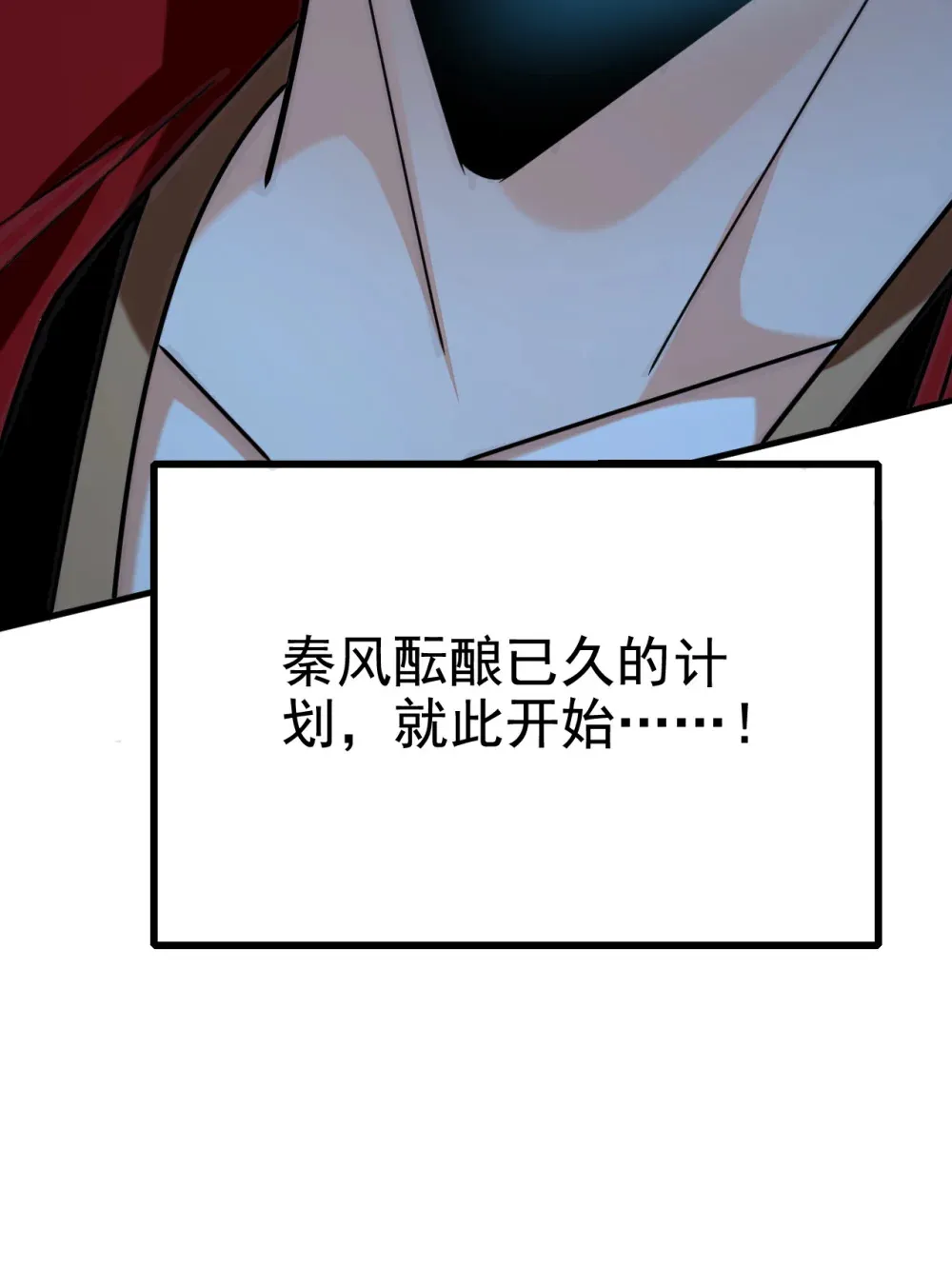 142 就等着你说报酬11
