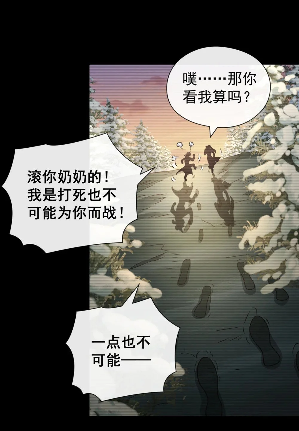 63 为谁而战21