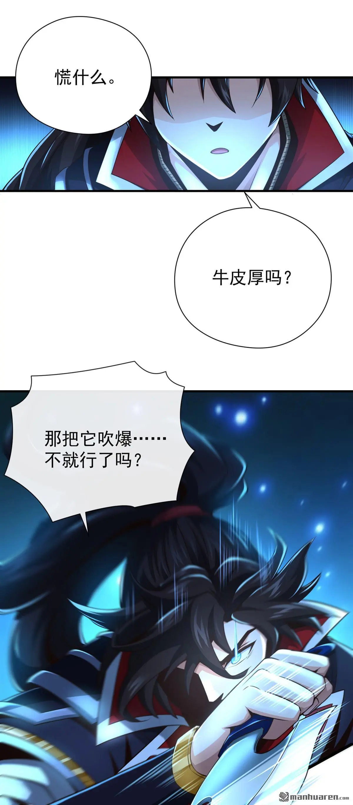 第19回24