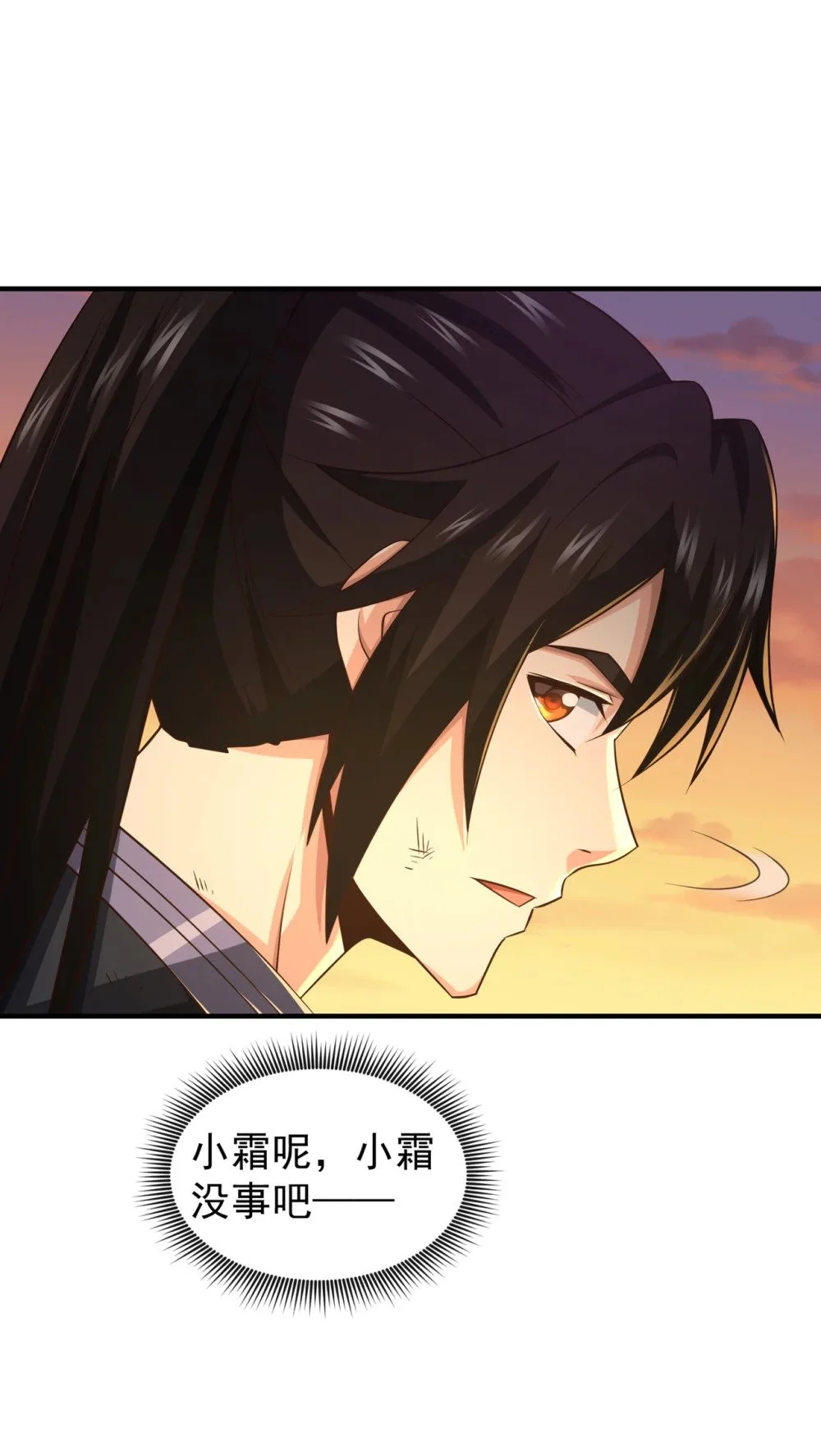91 你没走？24