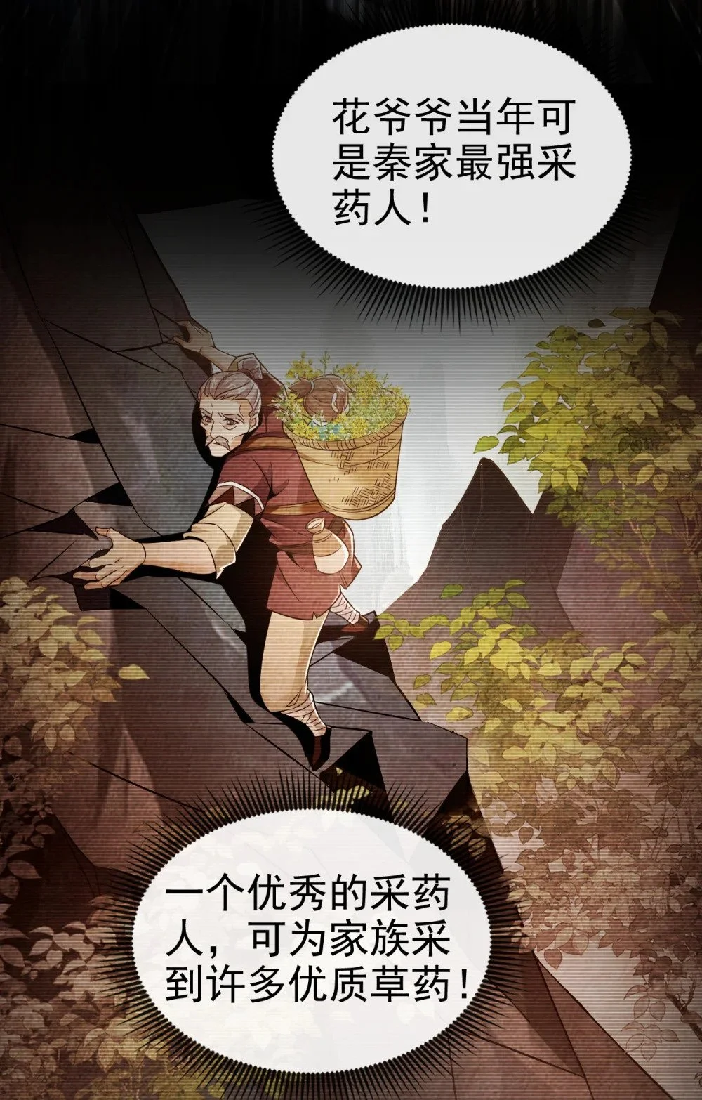 45 是谁害的您？！2