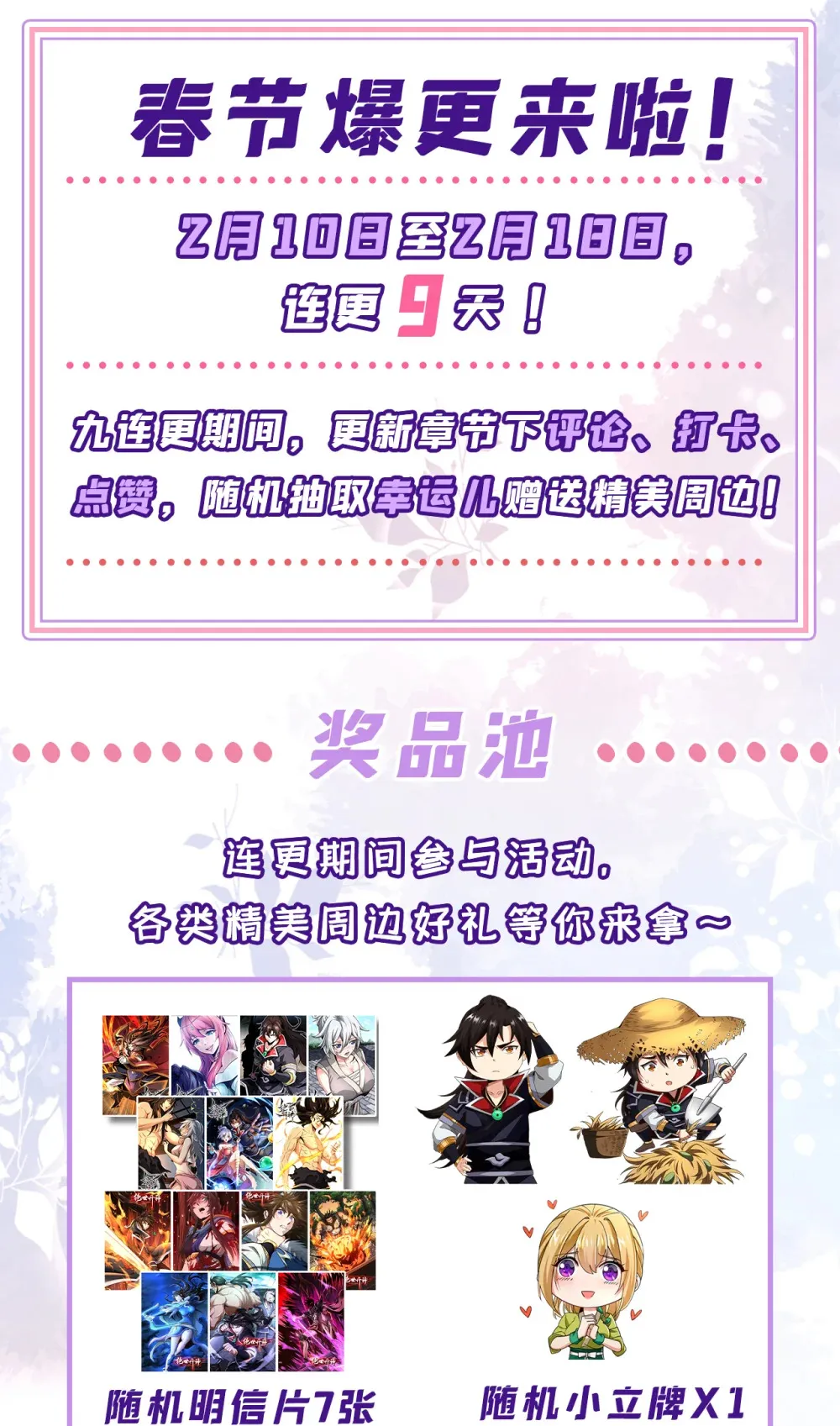 122 欺软怕硬？42