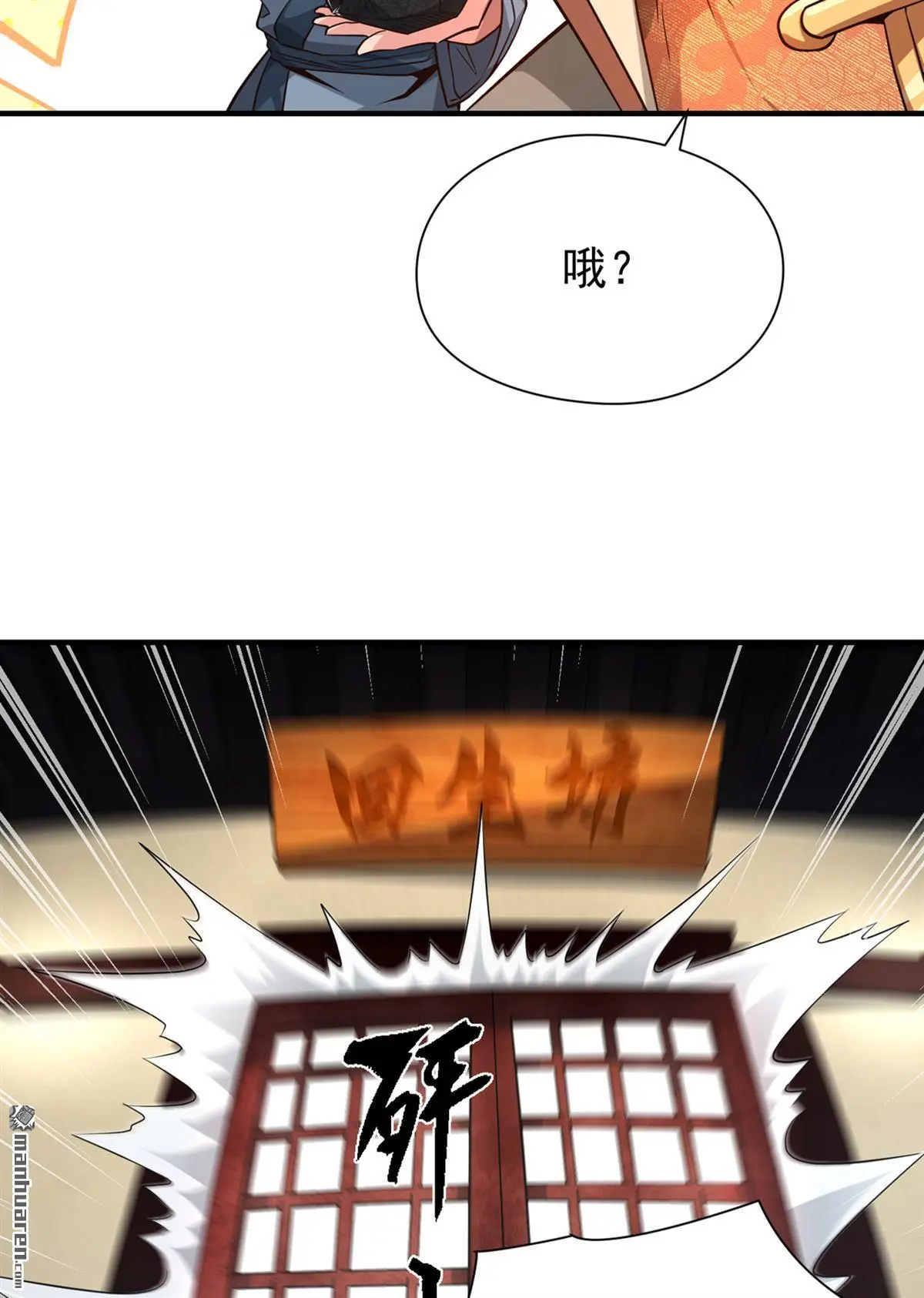 第7回38