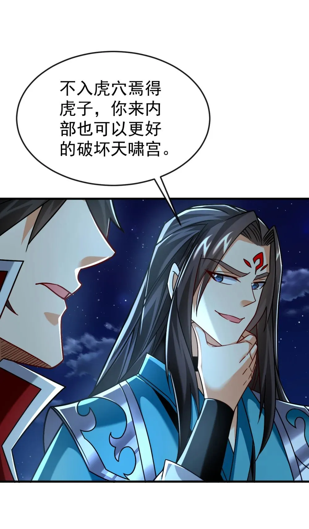 167 鱼已经养肥了3