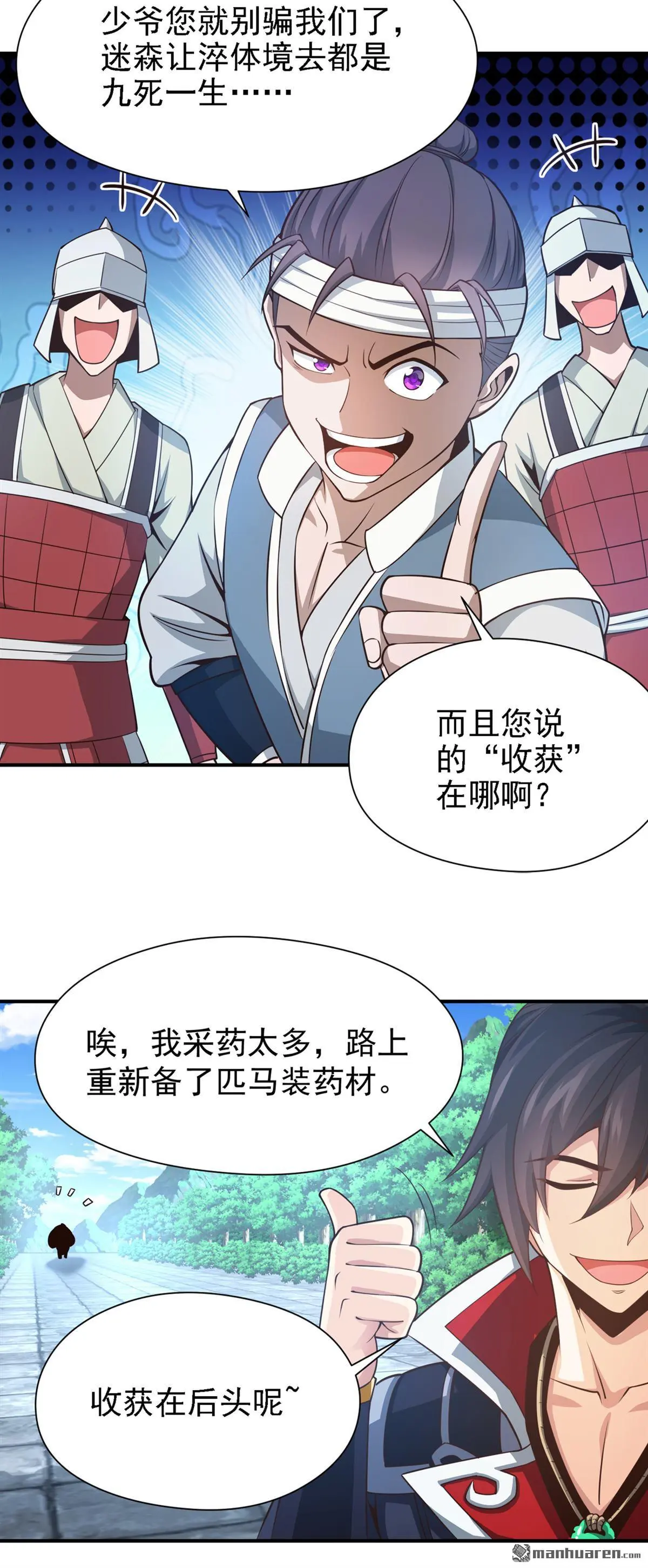 第17回2