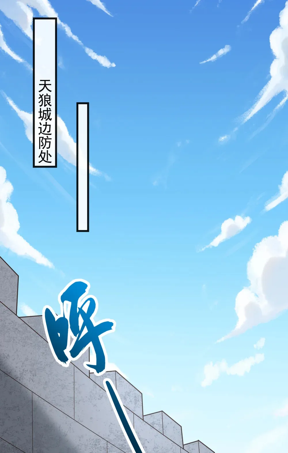 129 你还想抽我！22