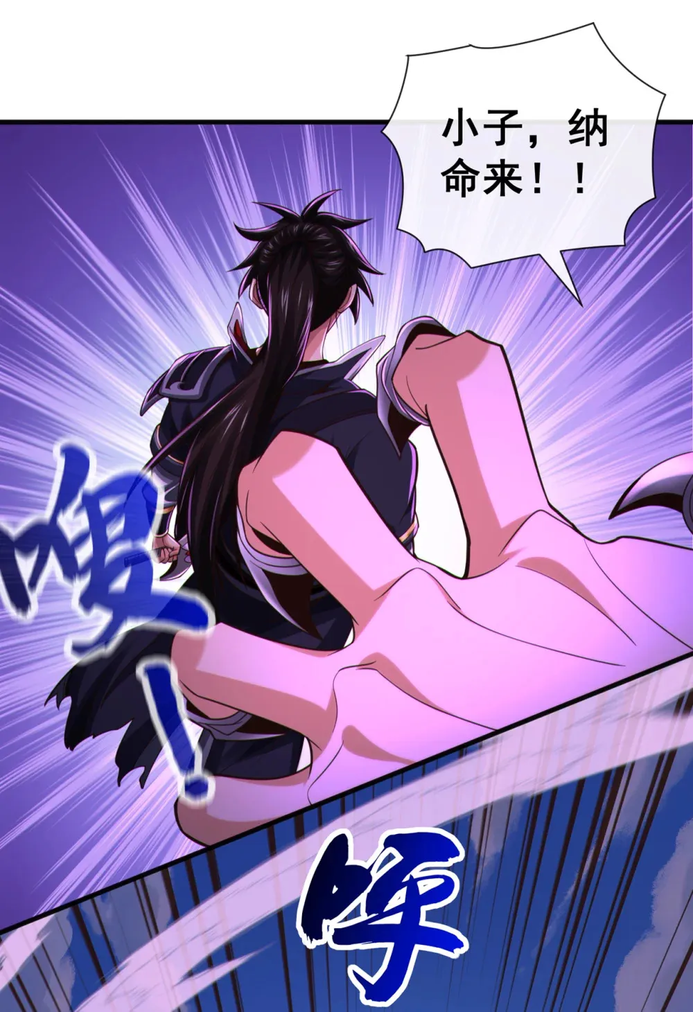 139 狗东西坐不住了18