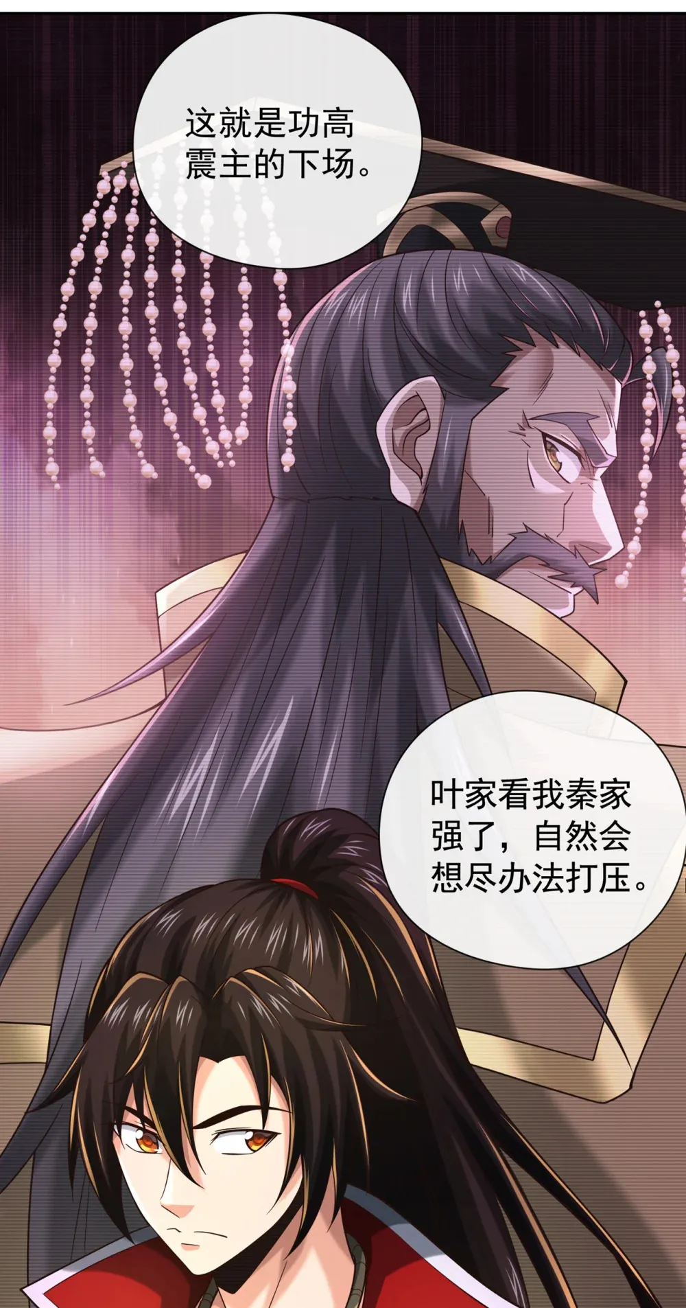 128 少爷看兵书吗2