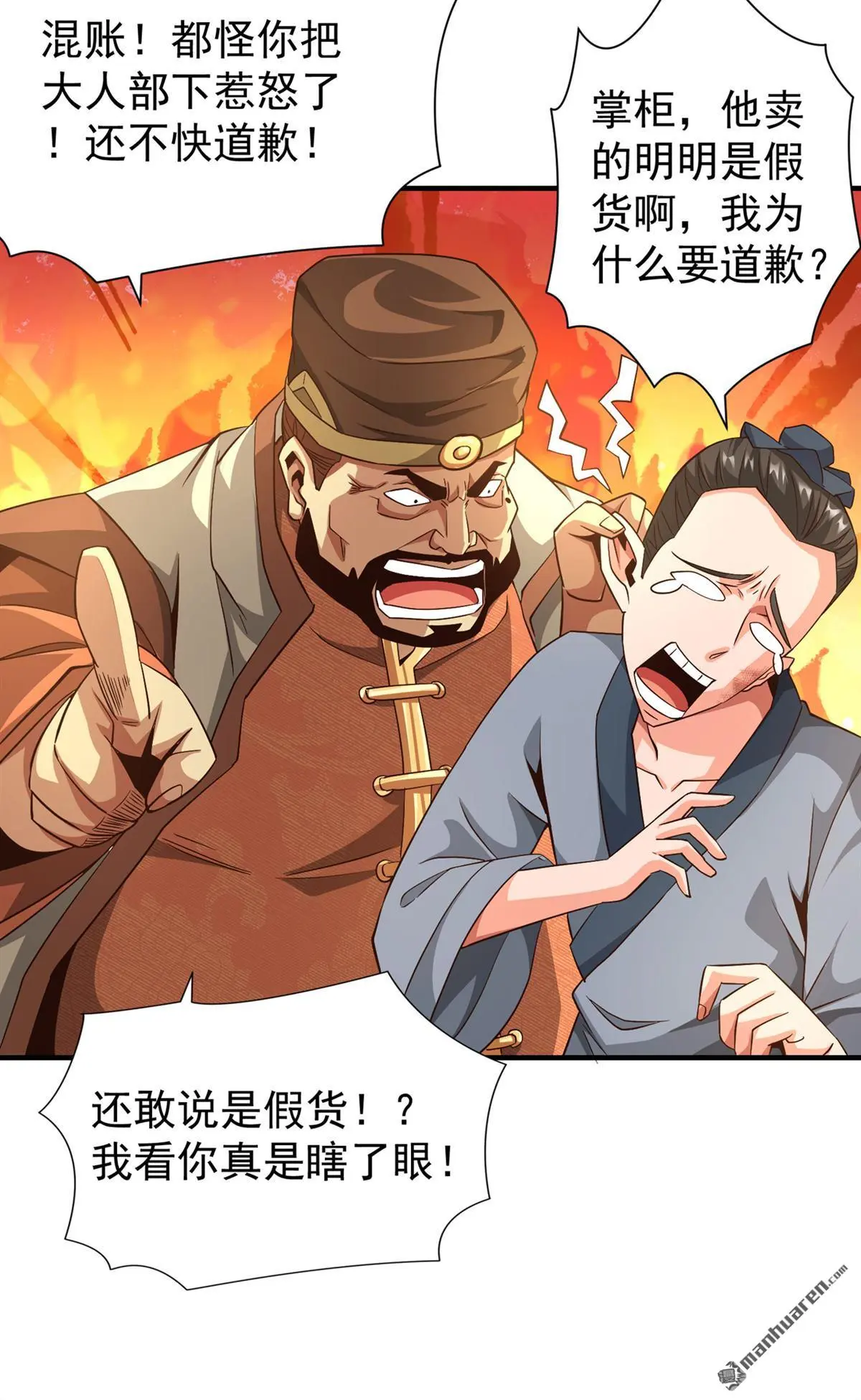 第8回21