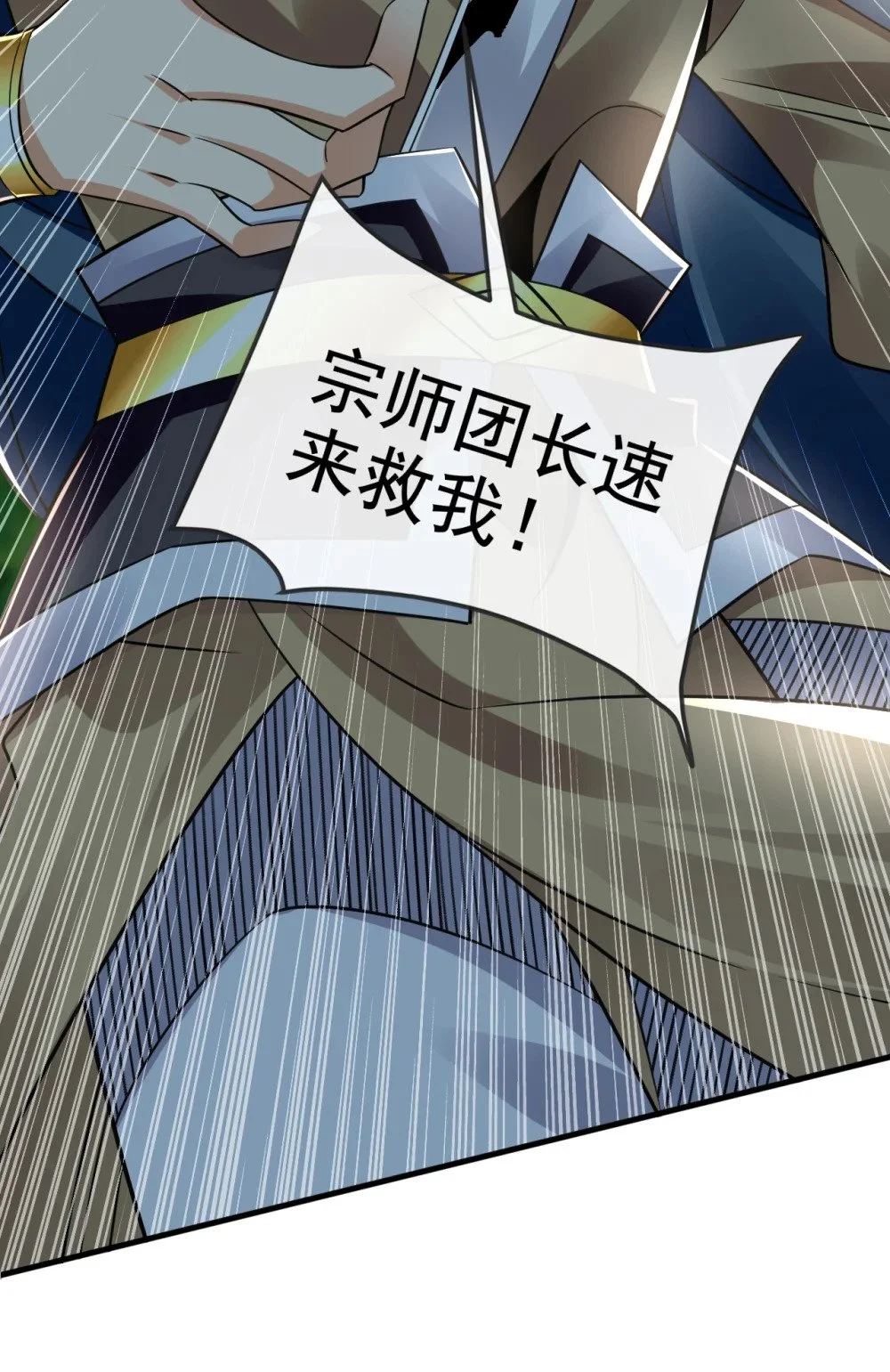 78 有一战之力！47