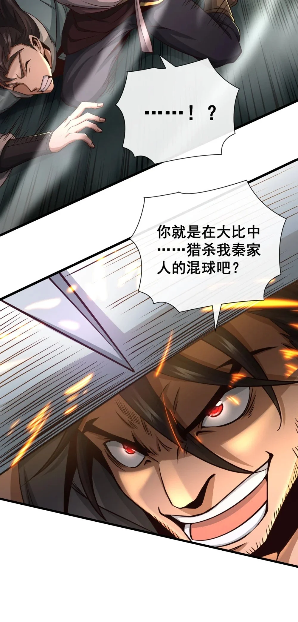 57 南宫雪琴？33