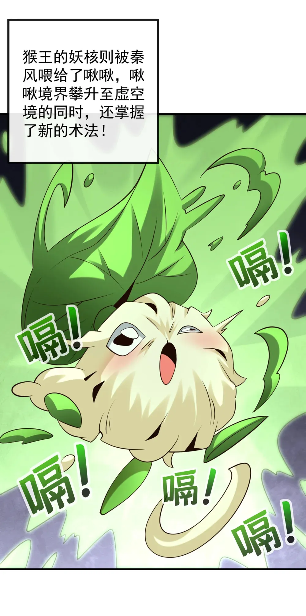 160 开始登陆飞舟！2