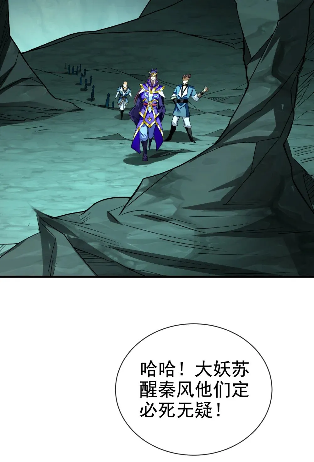 165 牛皮吹上天！23
