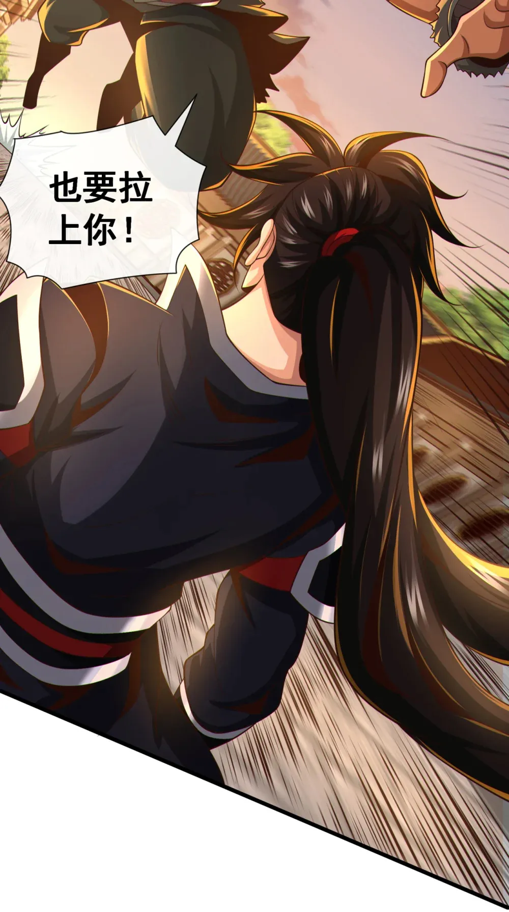113 我给你个机会28