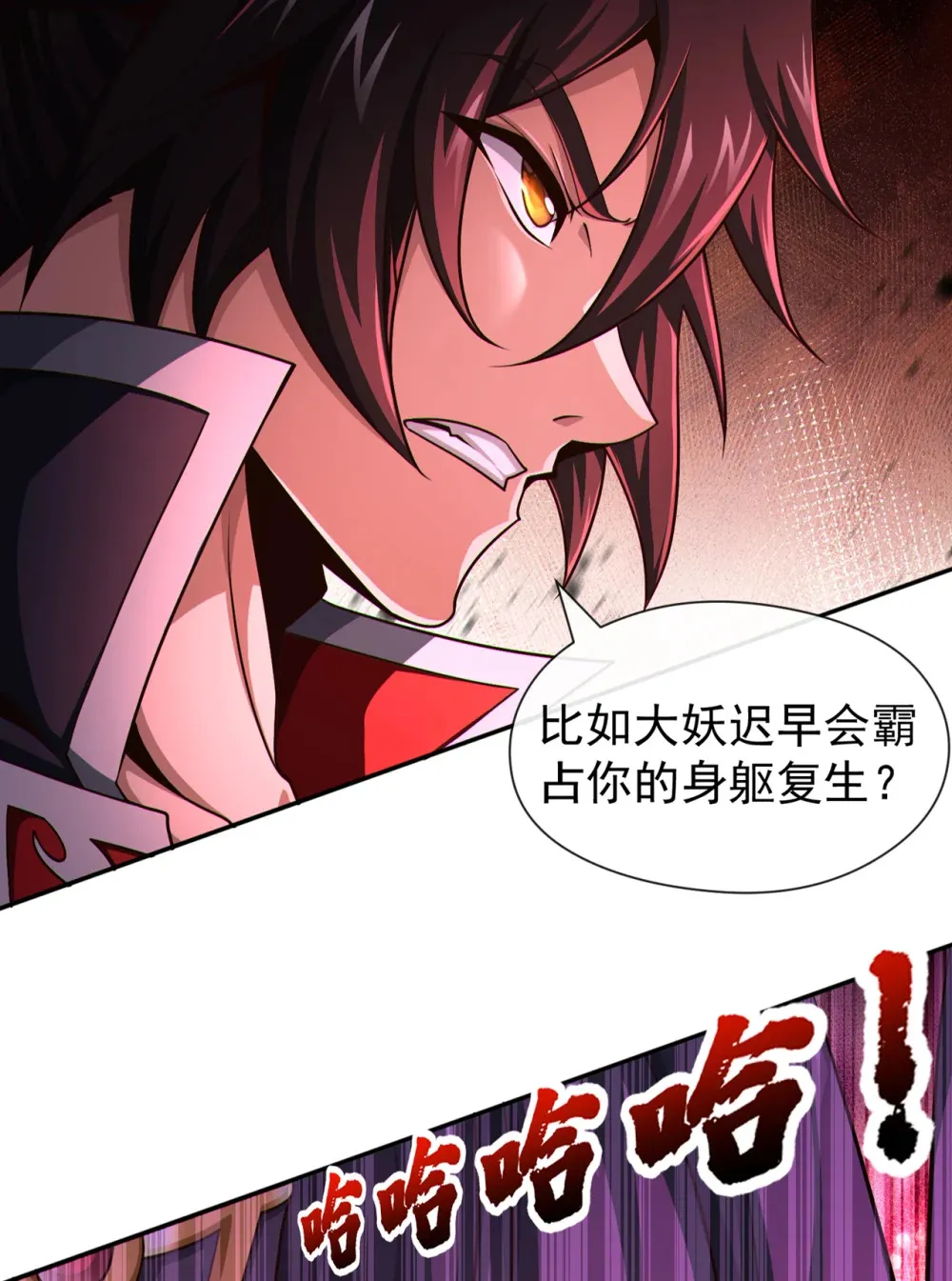 146 谁能杀我？！20