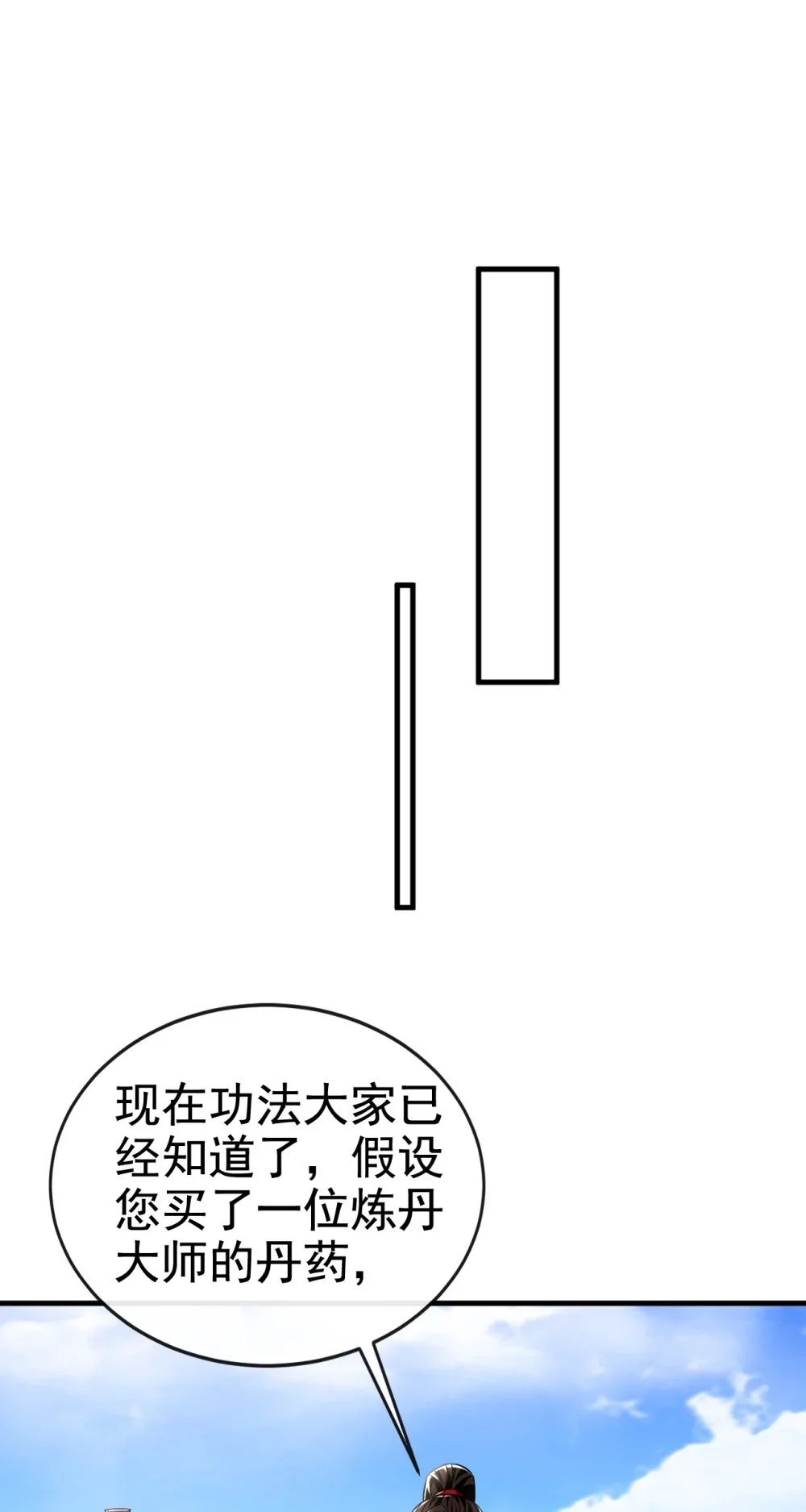 100 你喜欢吃什么？2