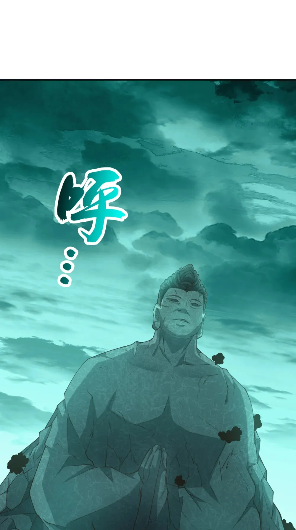 114 神佛降世？33