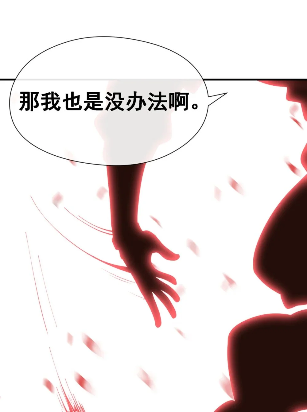 57 南宫雪琴？25