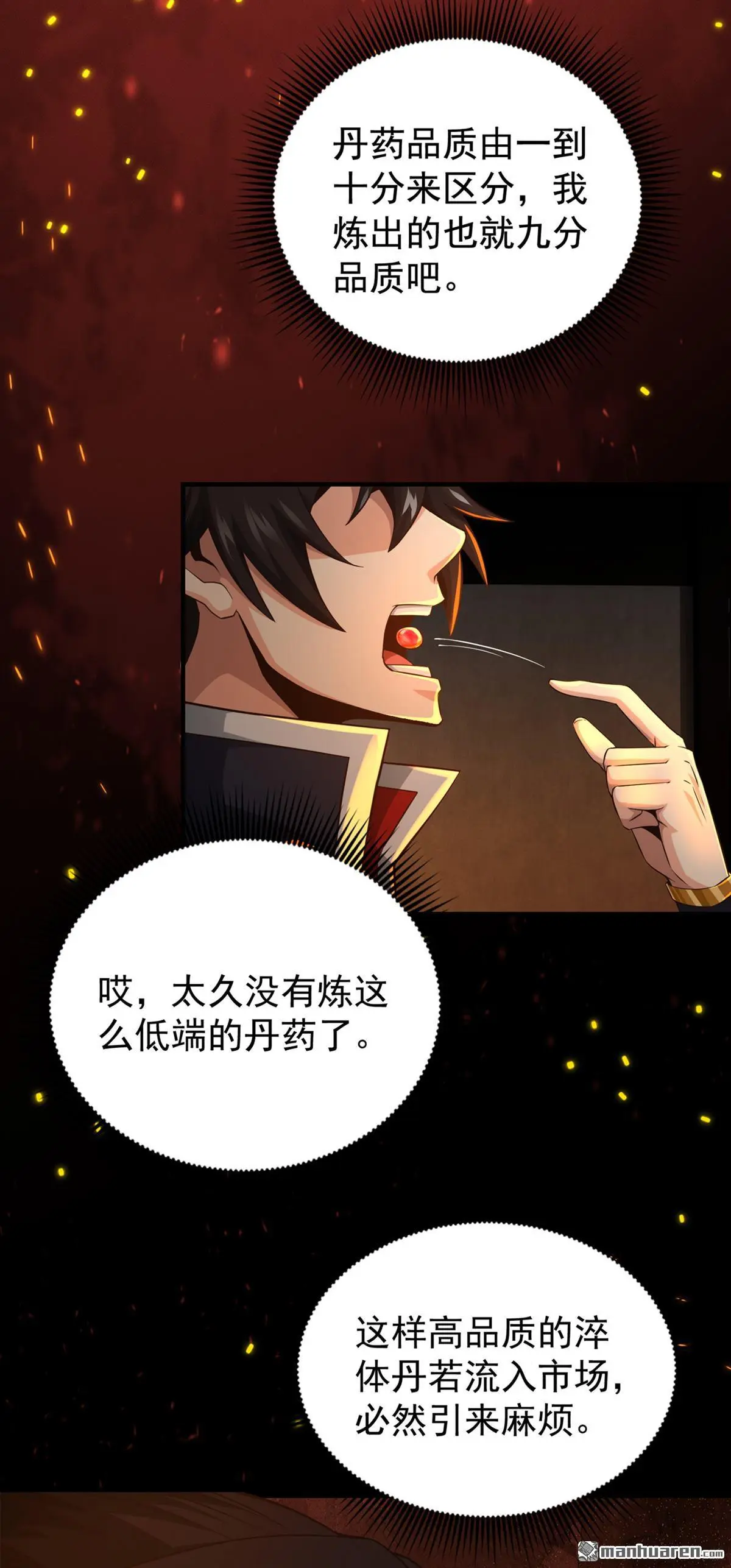 第18回14