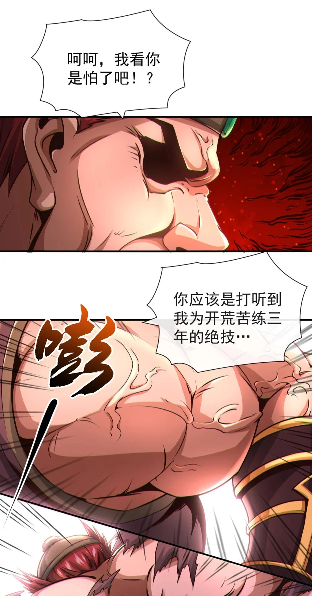 43 直接保送队长21