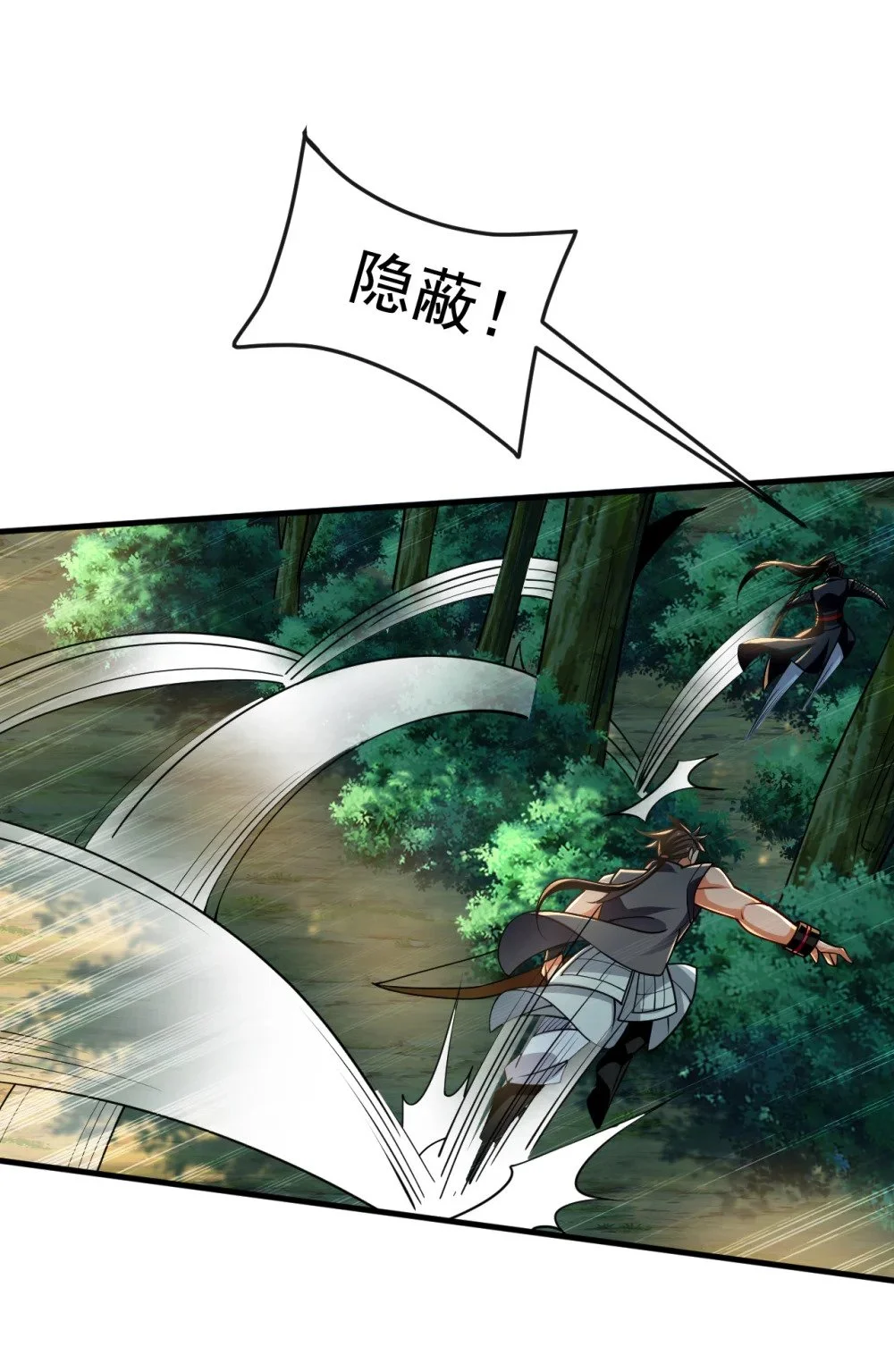 78 有一战之力！6