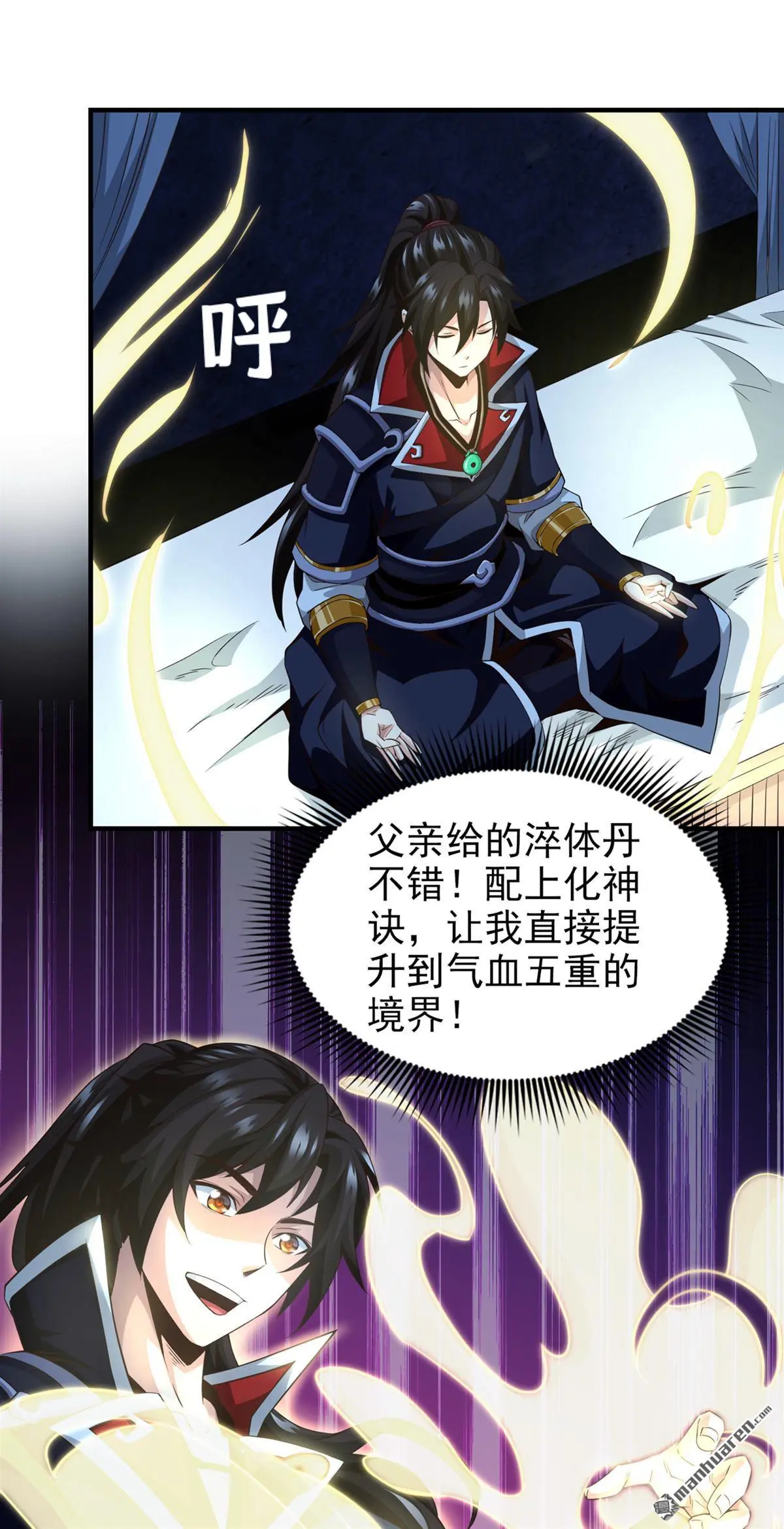 第9回9