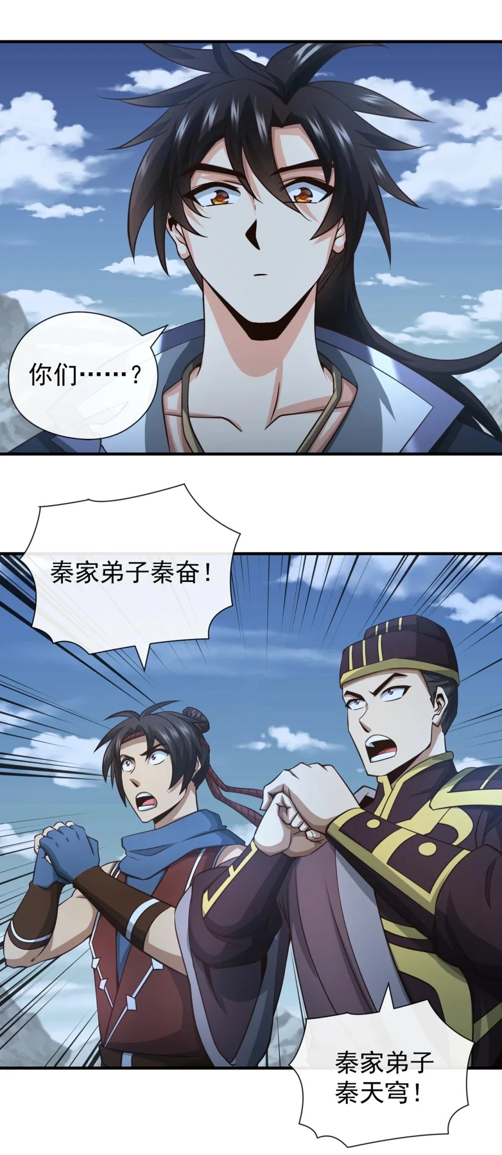 71 望风队批准！4