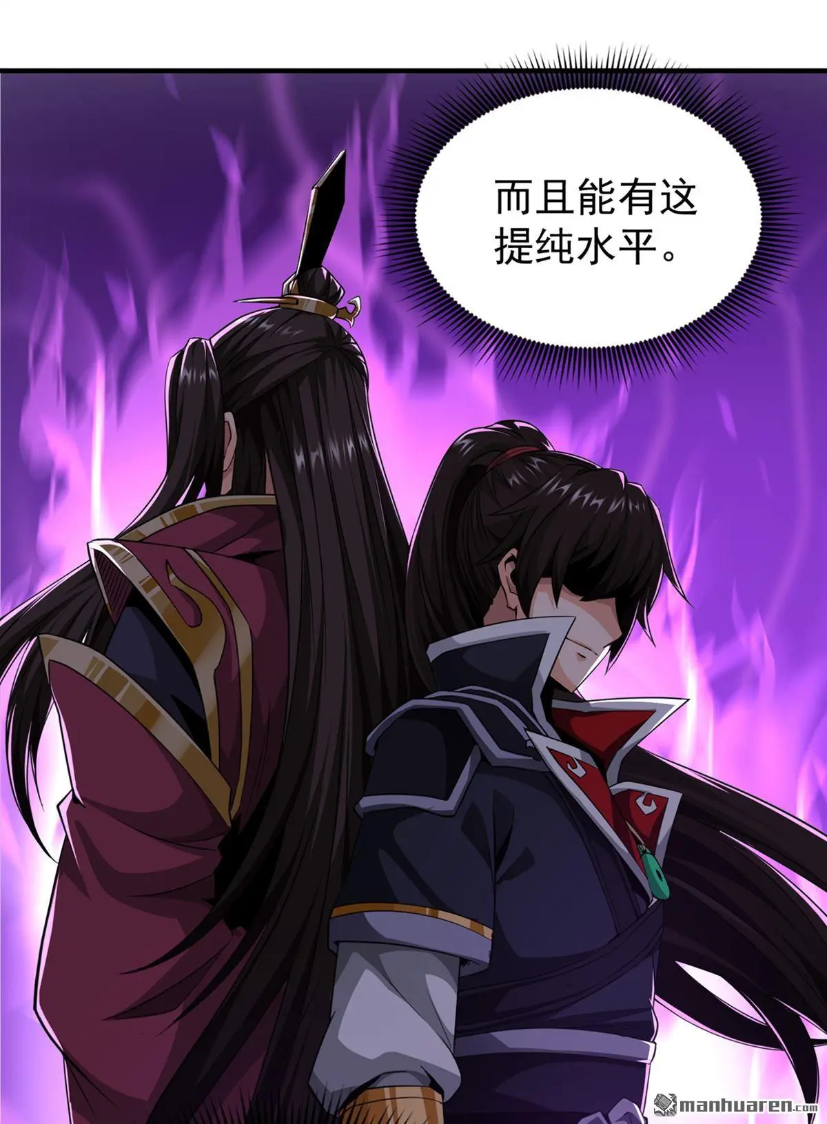 第8回25