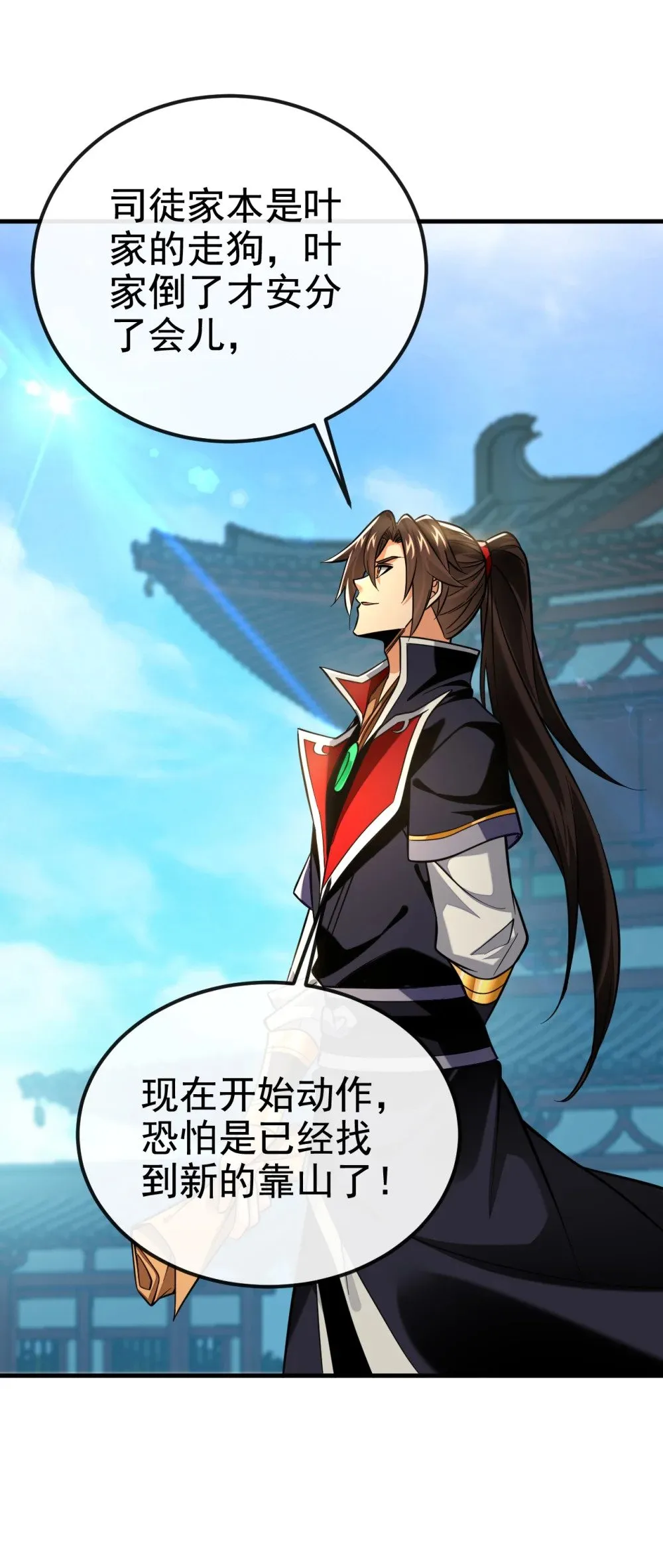 167 鱼已经养肥了32
