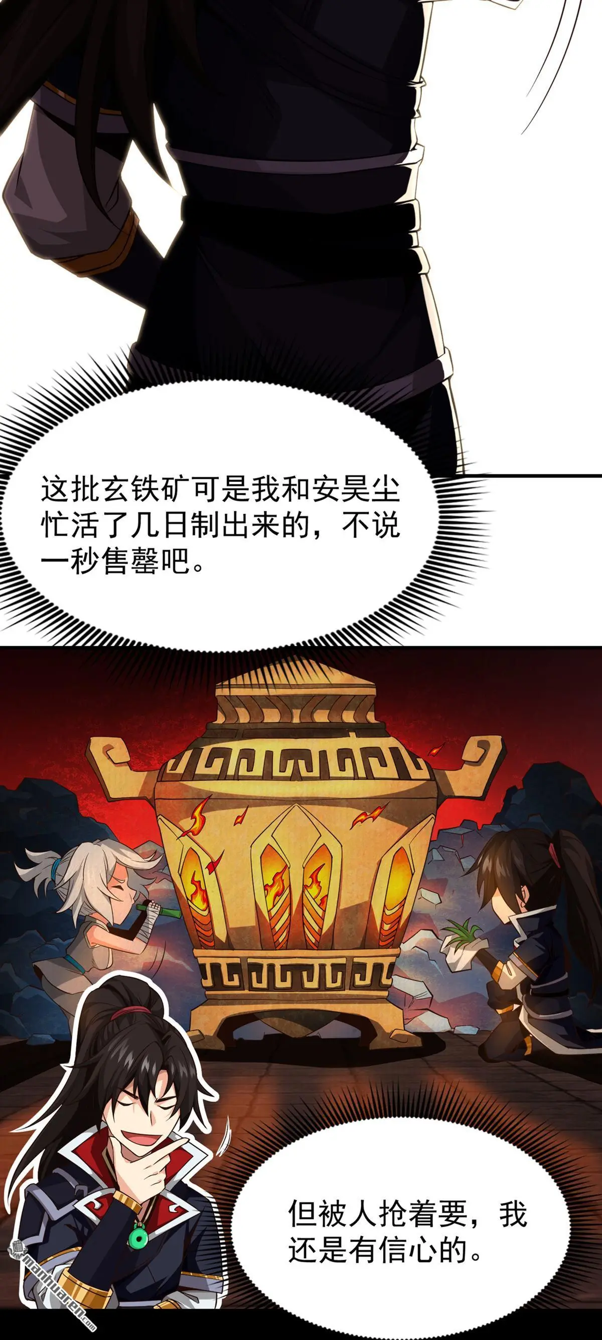 第7回31