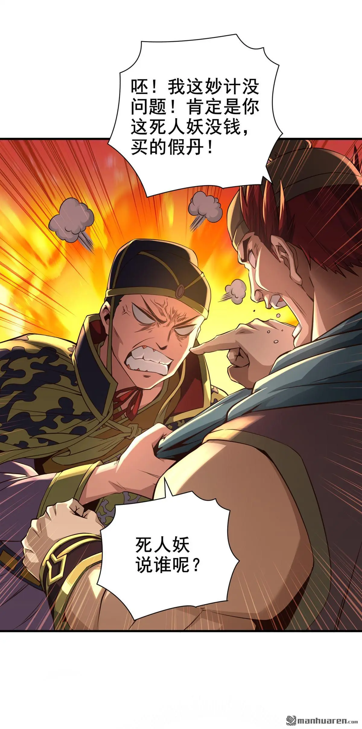 第20回25
