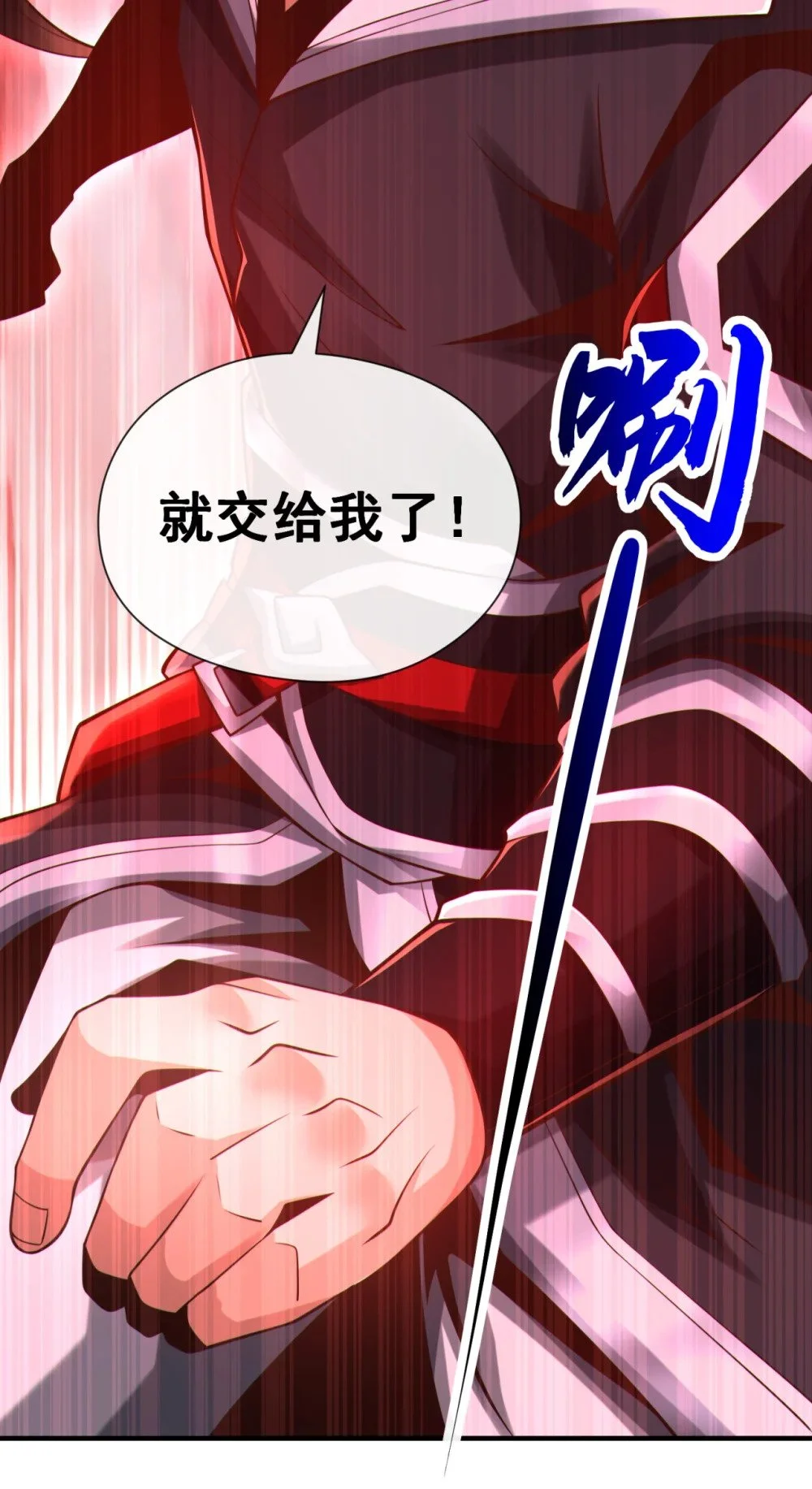 88 抬出淬尸丹16