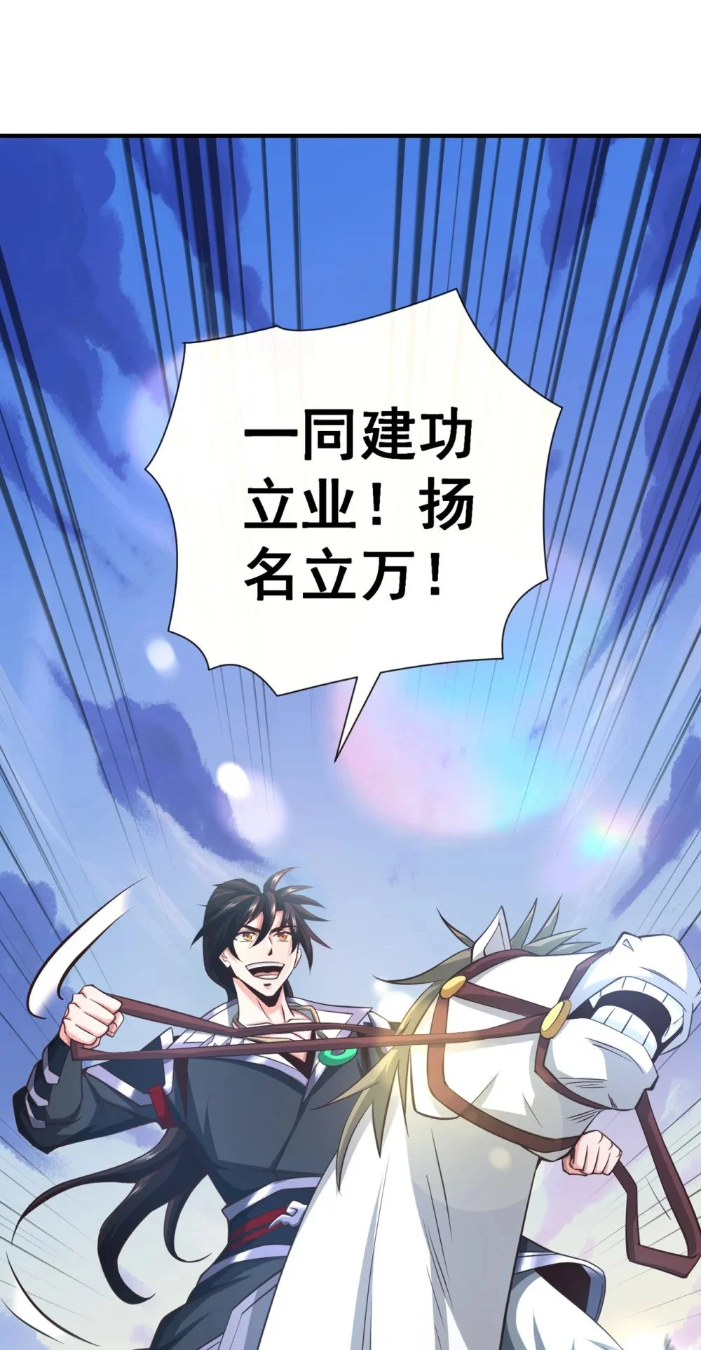 71 望风队批准！13
