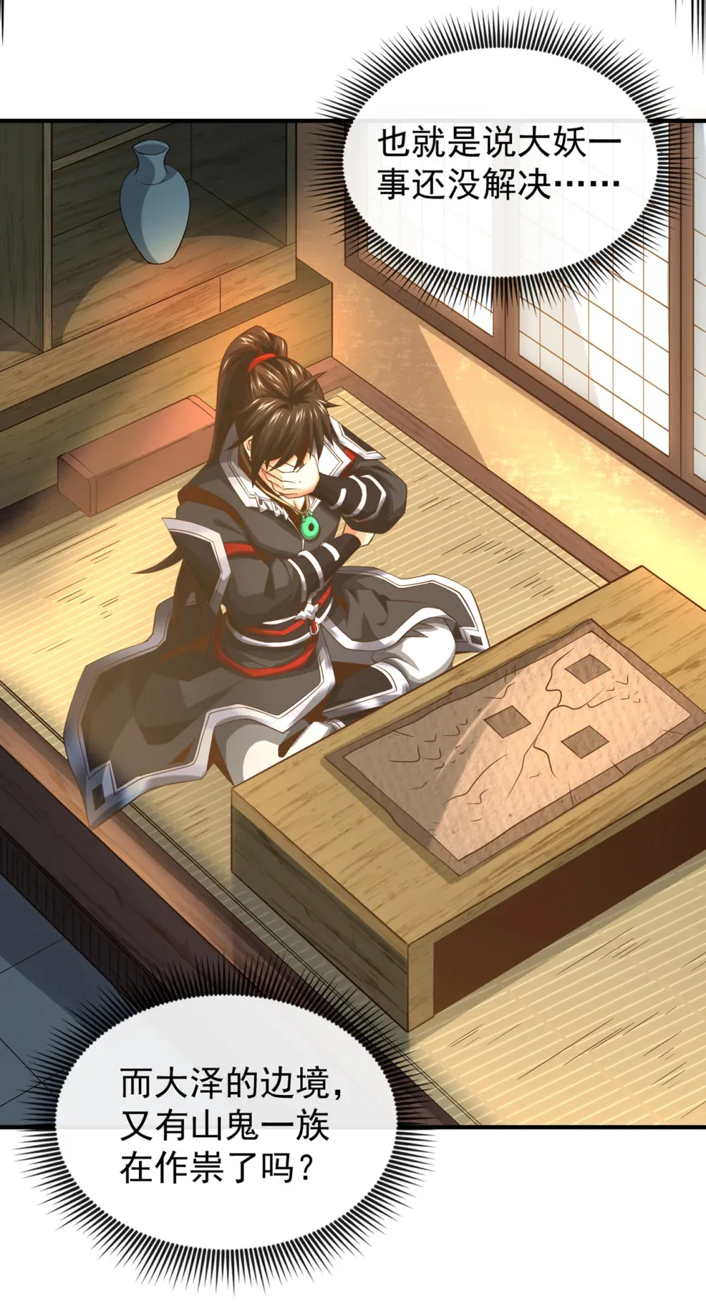 114 神佛降世？12