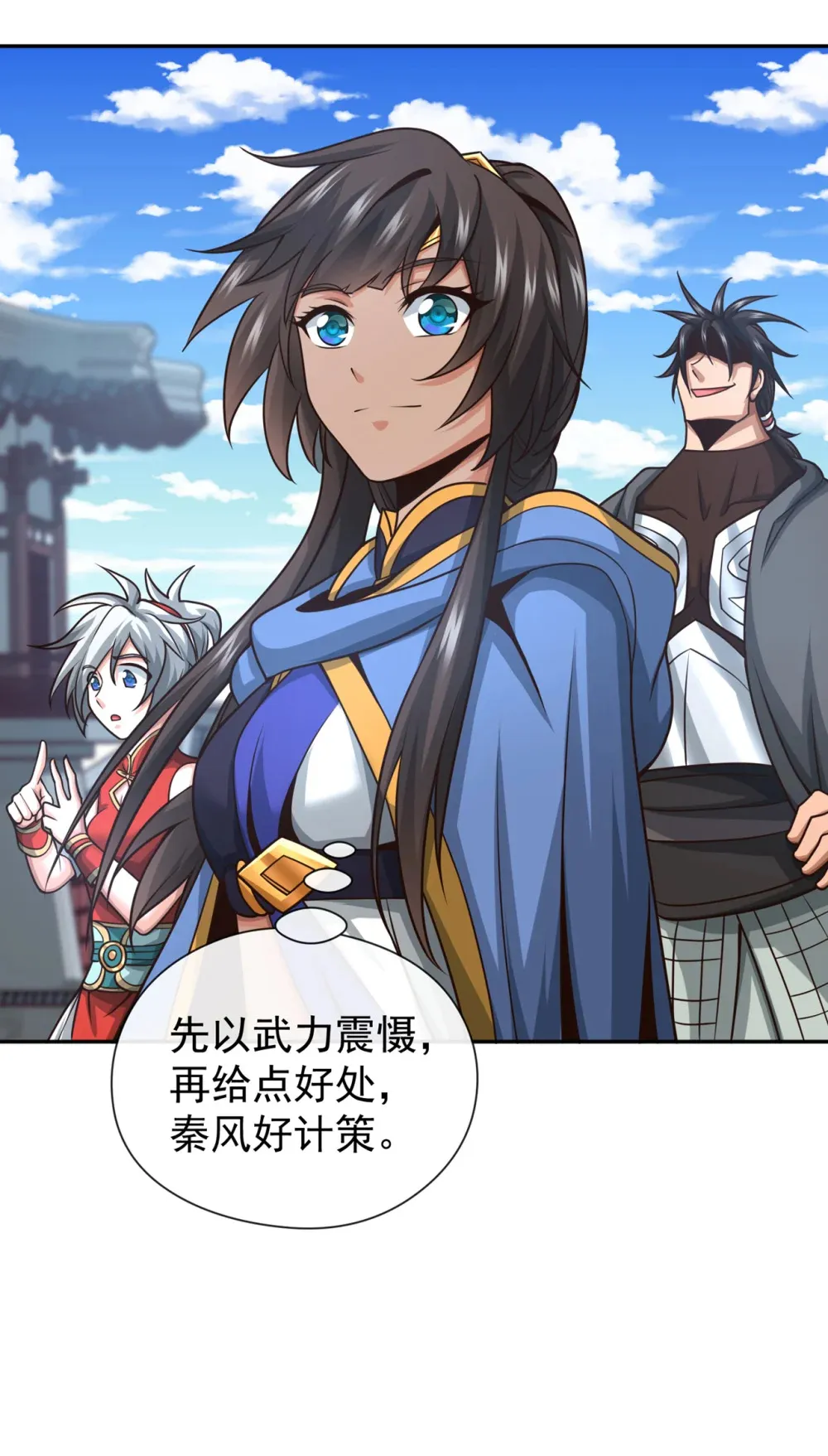 131 带我去见族长！11