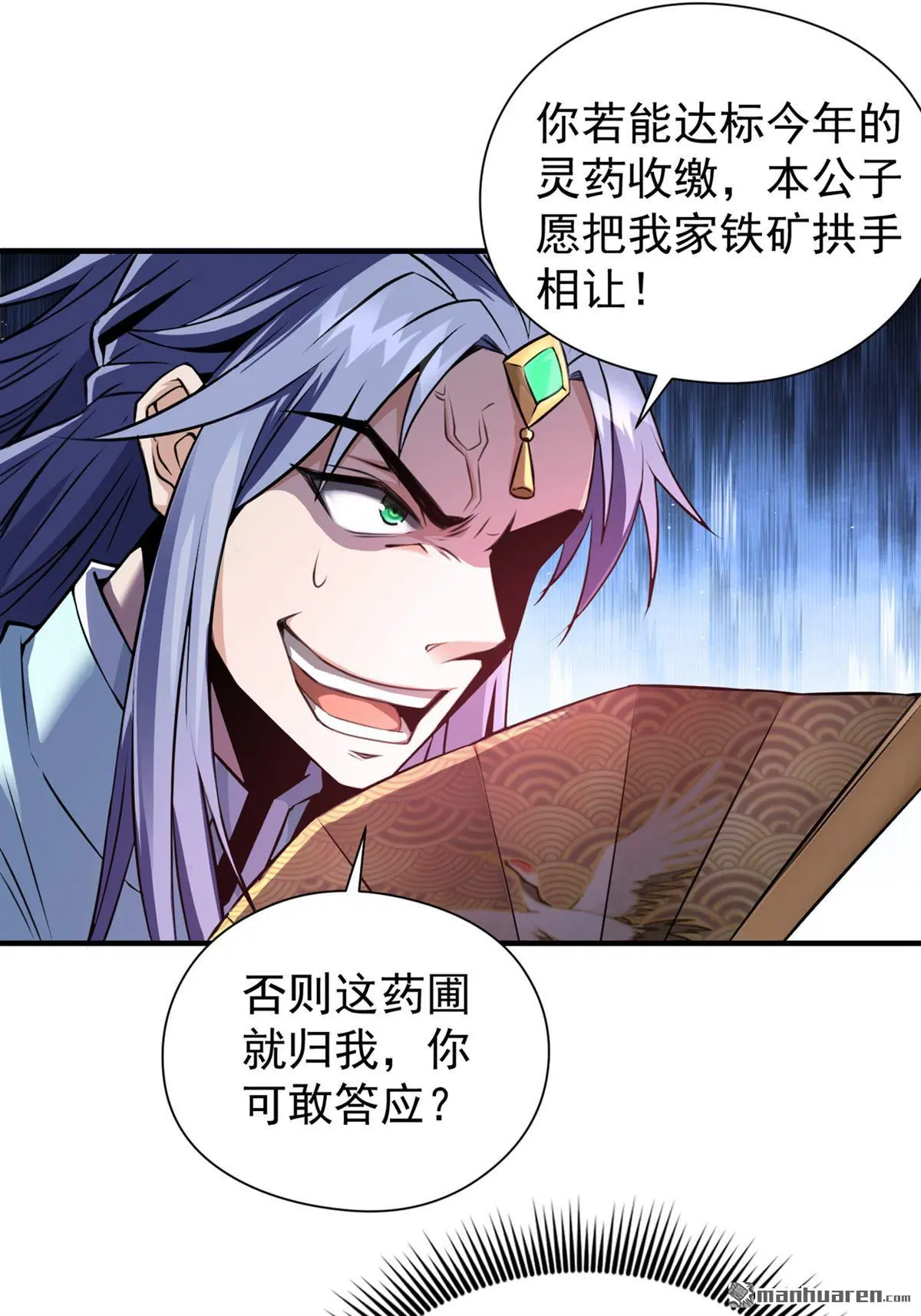 第2回19