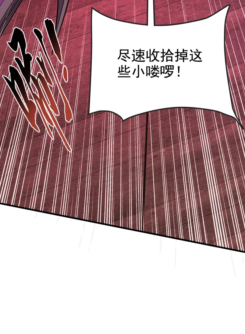 125 目标是地母！35