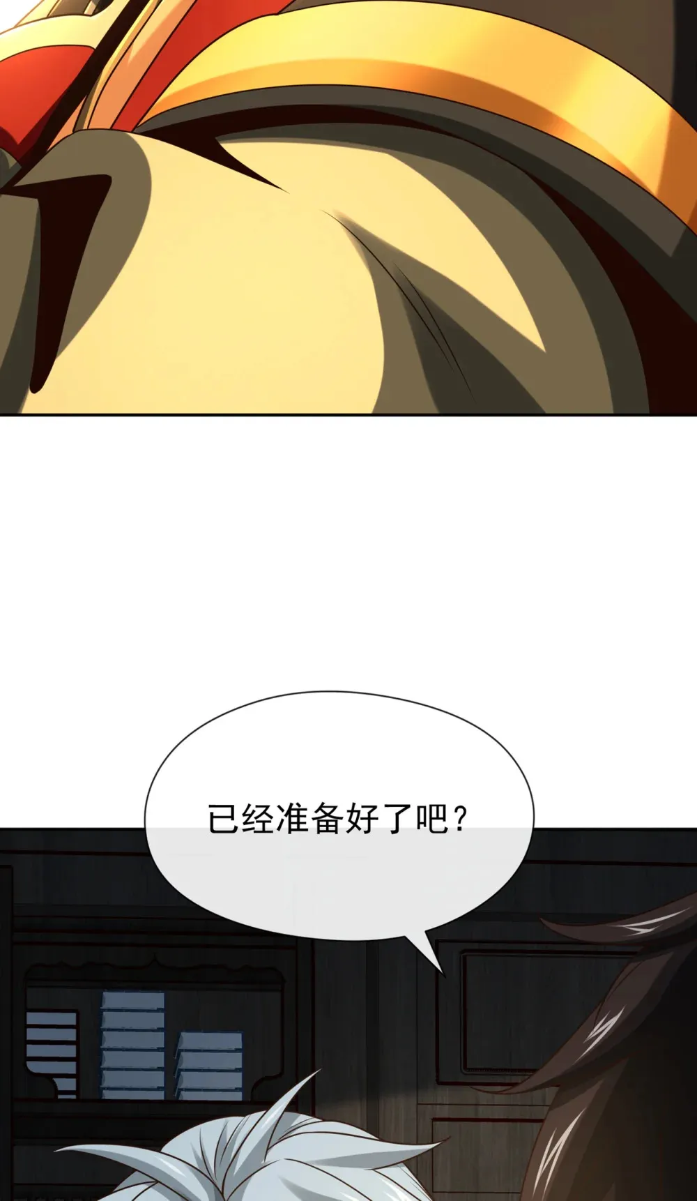153 他吃得下吗？！12