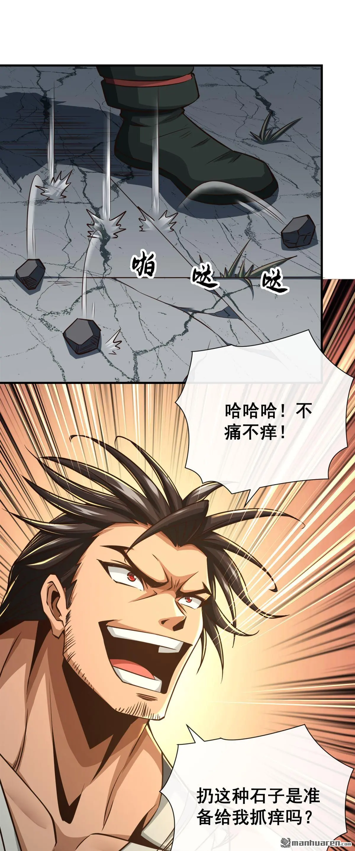 第32回23
