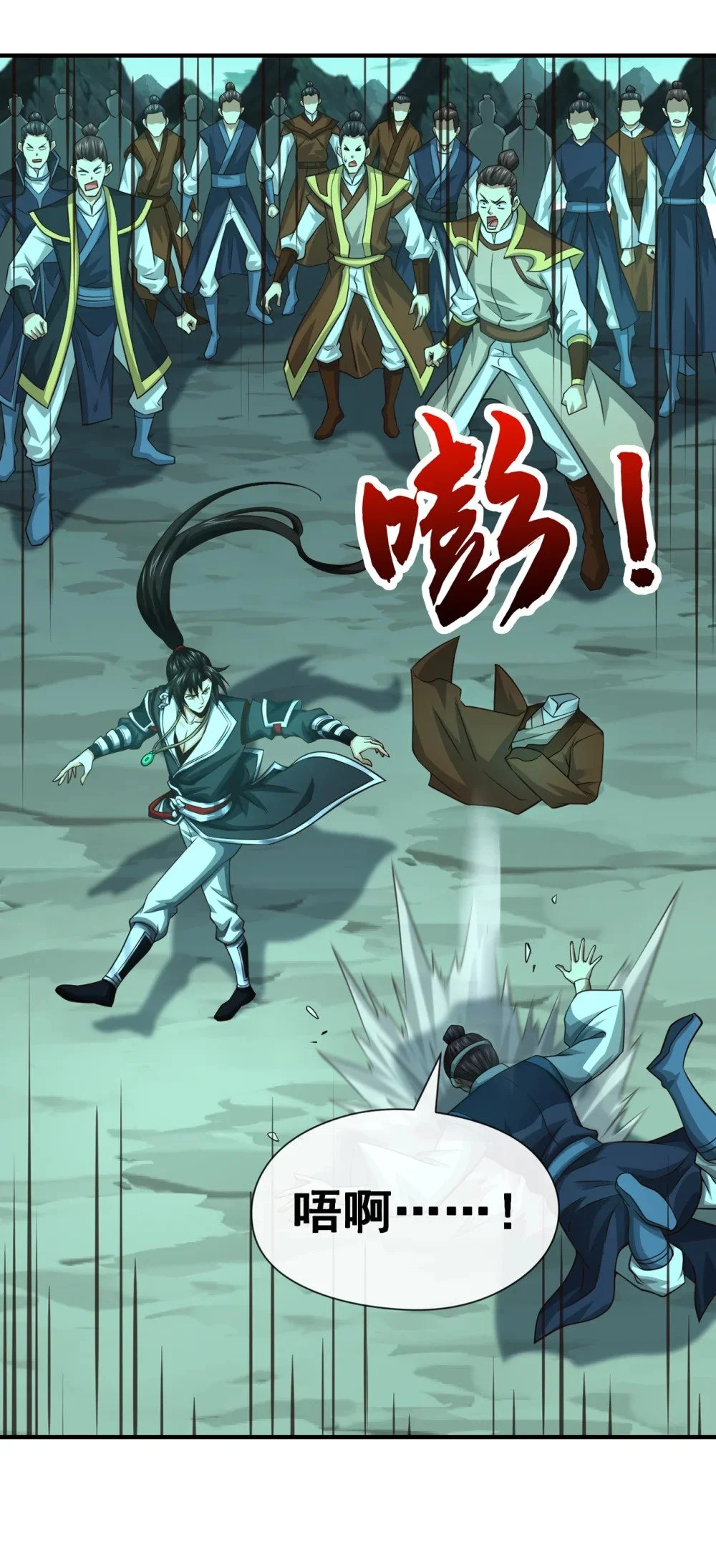 101 老子不需要！14