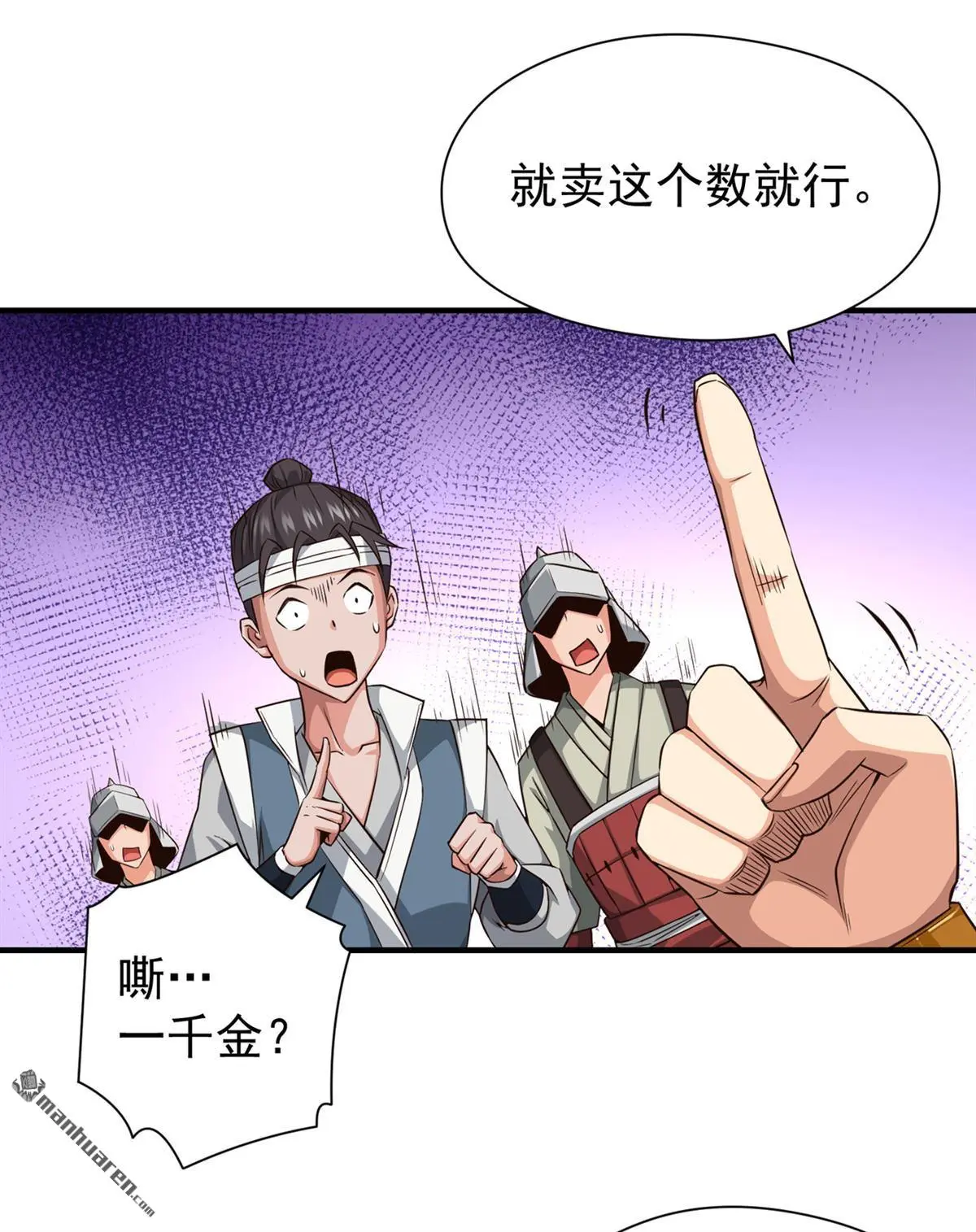 第7回27