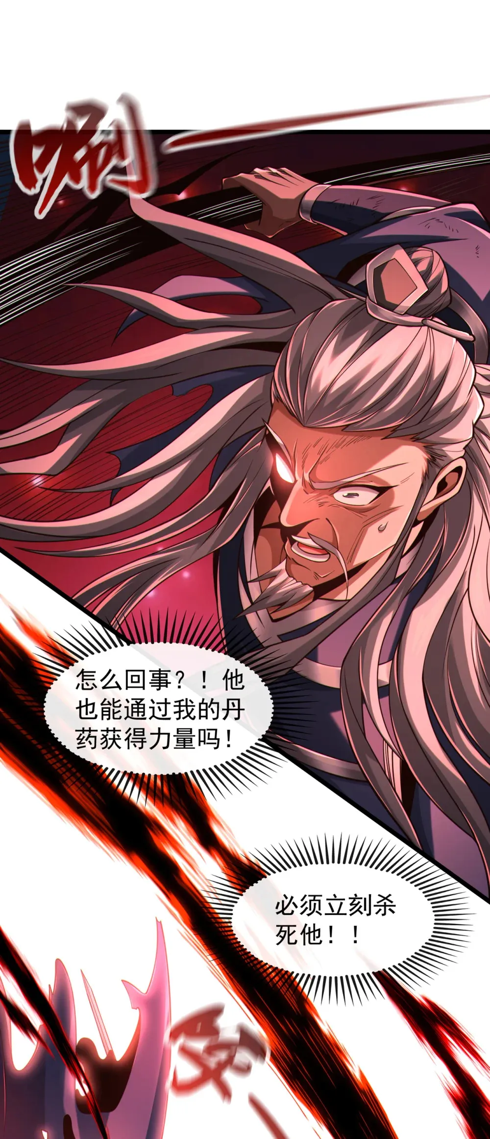151 吃下便必死无疑32